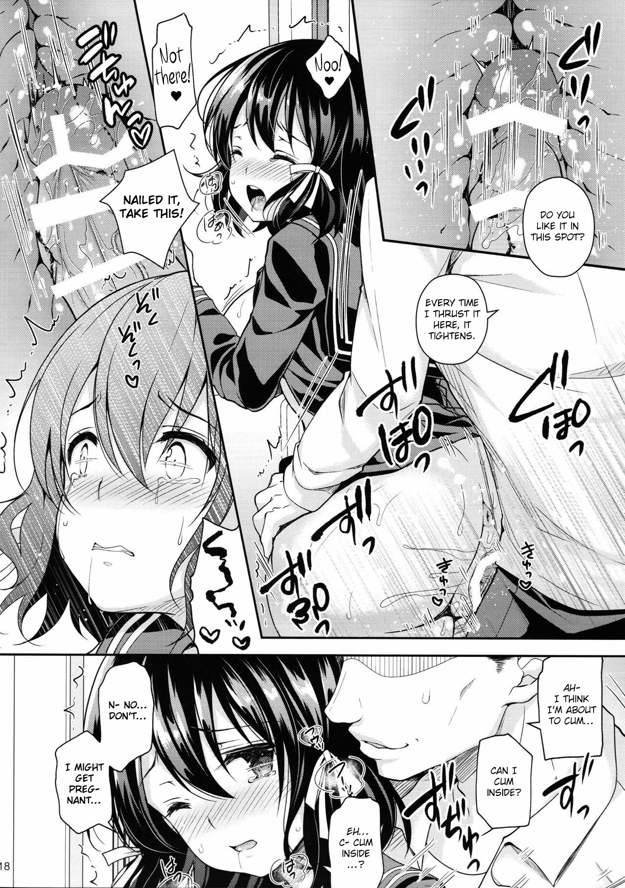 Shameless Molester On Train [Crowe] - Chapter 2 — Page 17