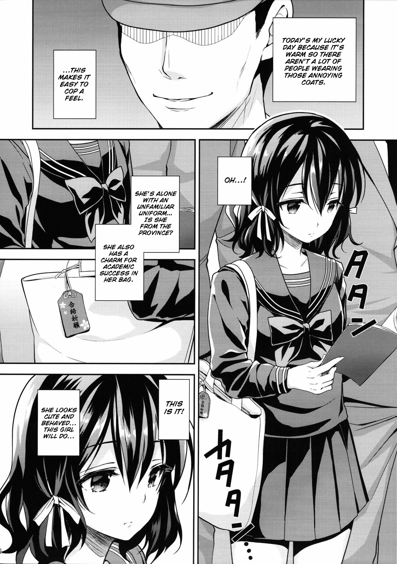 Shameless Molester On Train [Crowe] - Chapter 2 — Page 5
