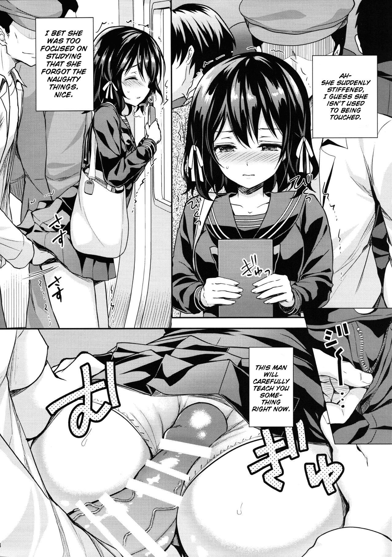 Shameless Molester On Train [Crowe] - Chapter 2 — Page 7