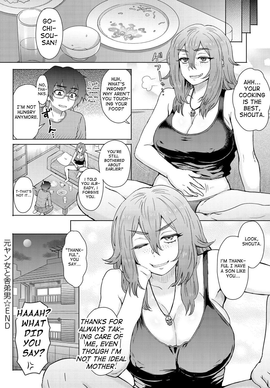 Motoyan Onna to Shatei Otoko [Itou Eight] - Chapter 1 — Page 20