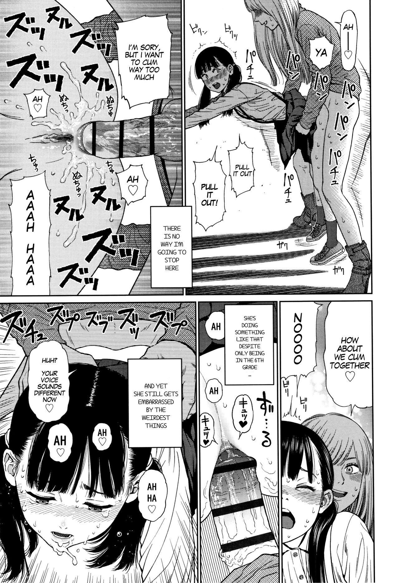 Momoka [Higashiyama Show] - Chapter 1 — Page 11