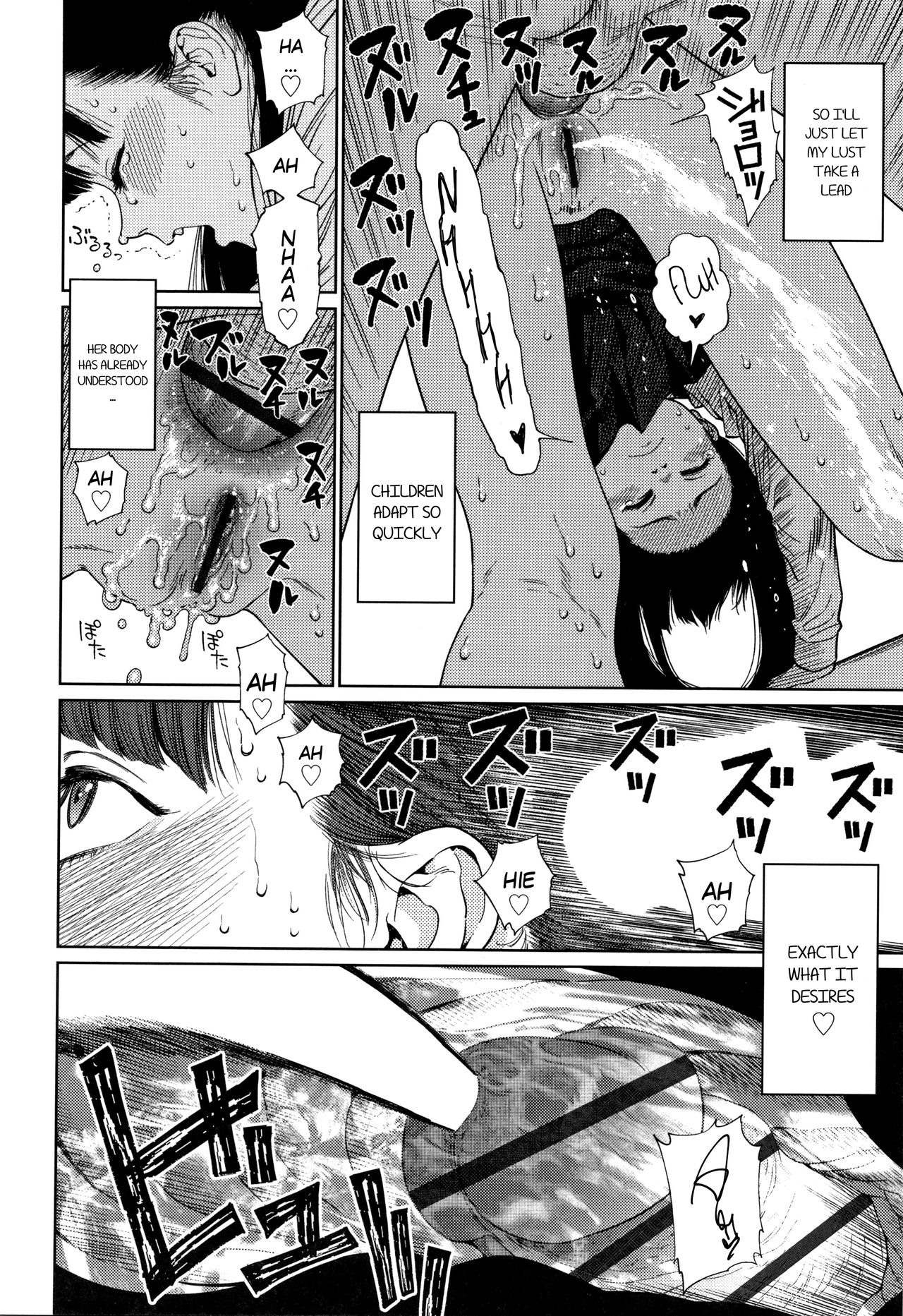 Momoka [Higashiyama Show] - Chapter 1 — Page 12