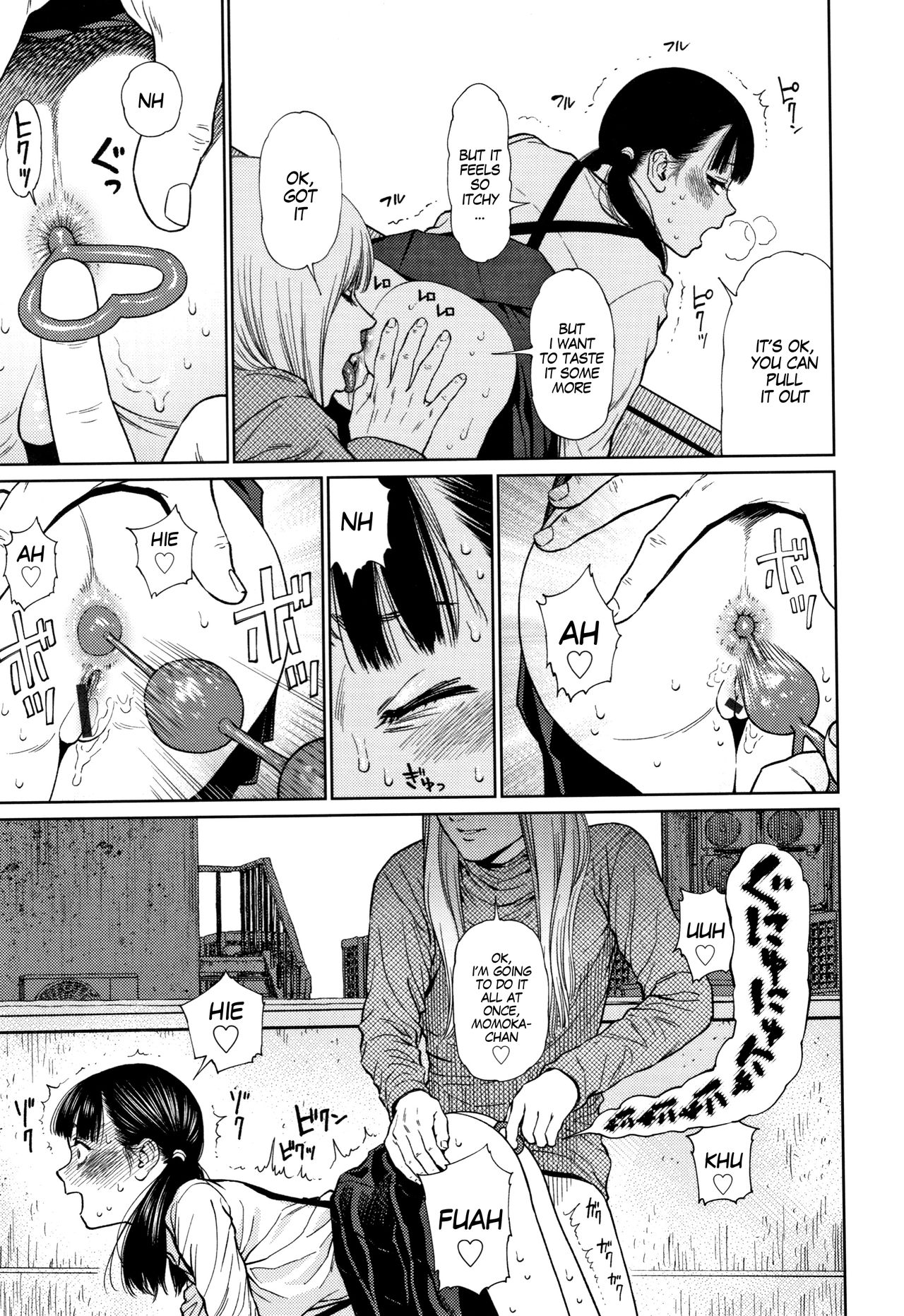Momoka [Higashiyama Show] - Chapter 1 — Page 7