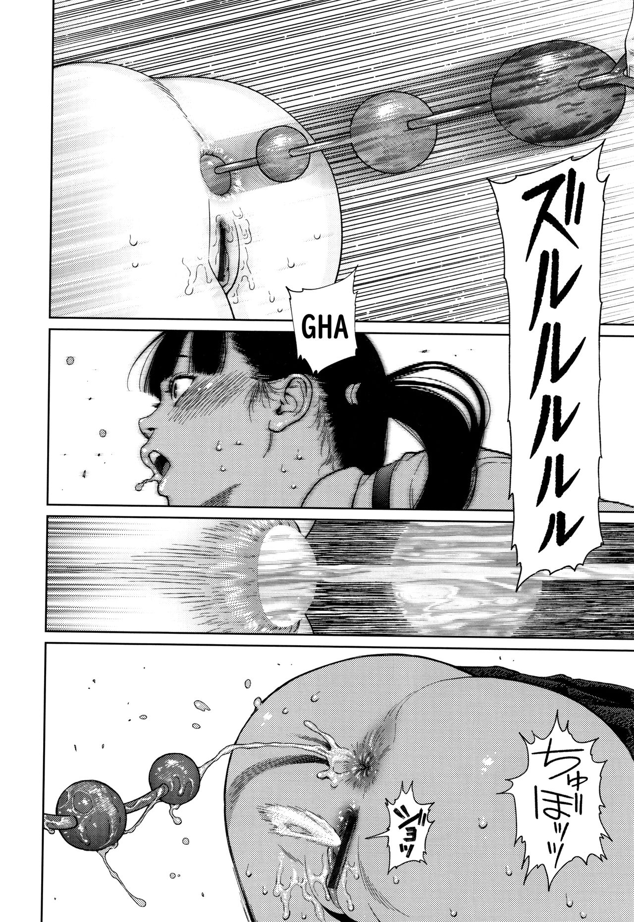Momoka [Higashiyama Show] - Chapter 1 — Page 8
