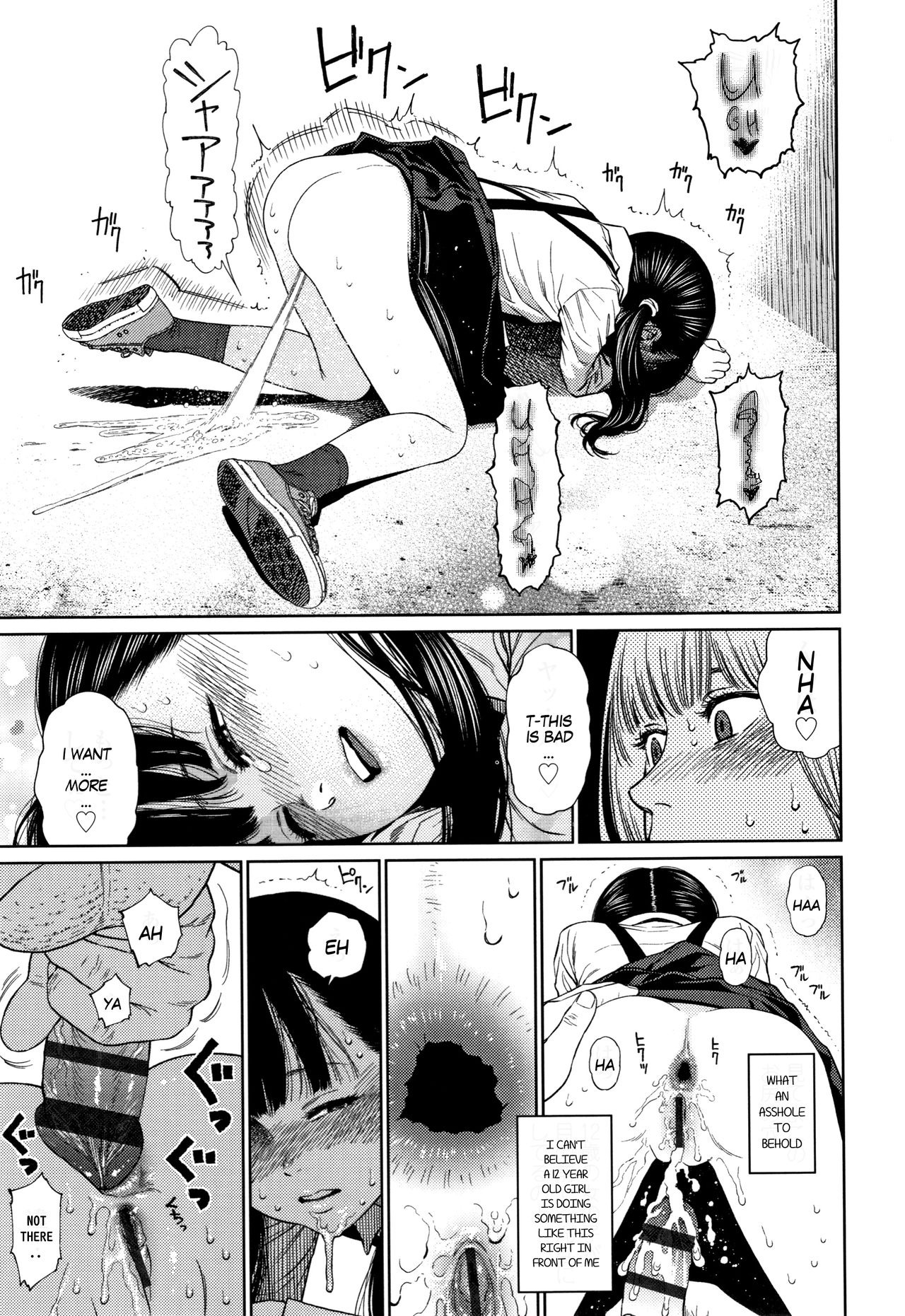 Momoka [Higashiyama Show] - Chapter 1 — Page 9