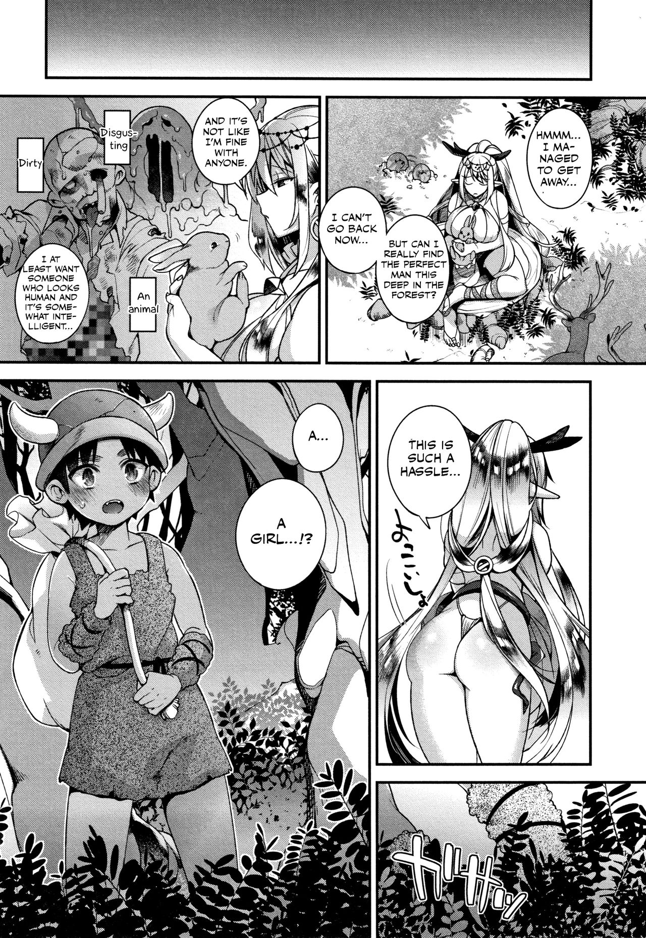 Shotaku-kun wa Elf no Hime-sama o Jouzu ni Haramaserareru kana? [Shindou] - Chapter 1 — Page 7