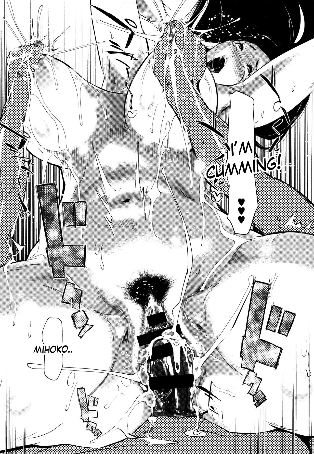 The Married Couple’s Whereabouts [Clone Ningen] - Chapter 1 — Page 23