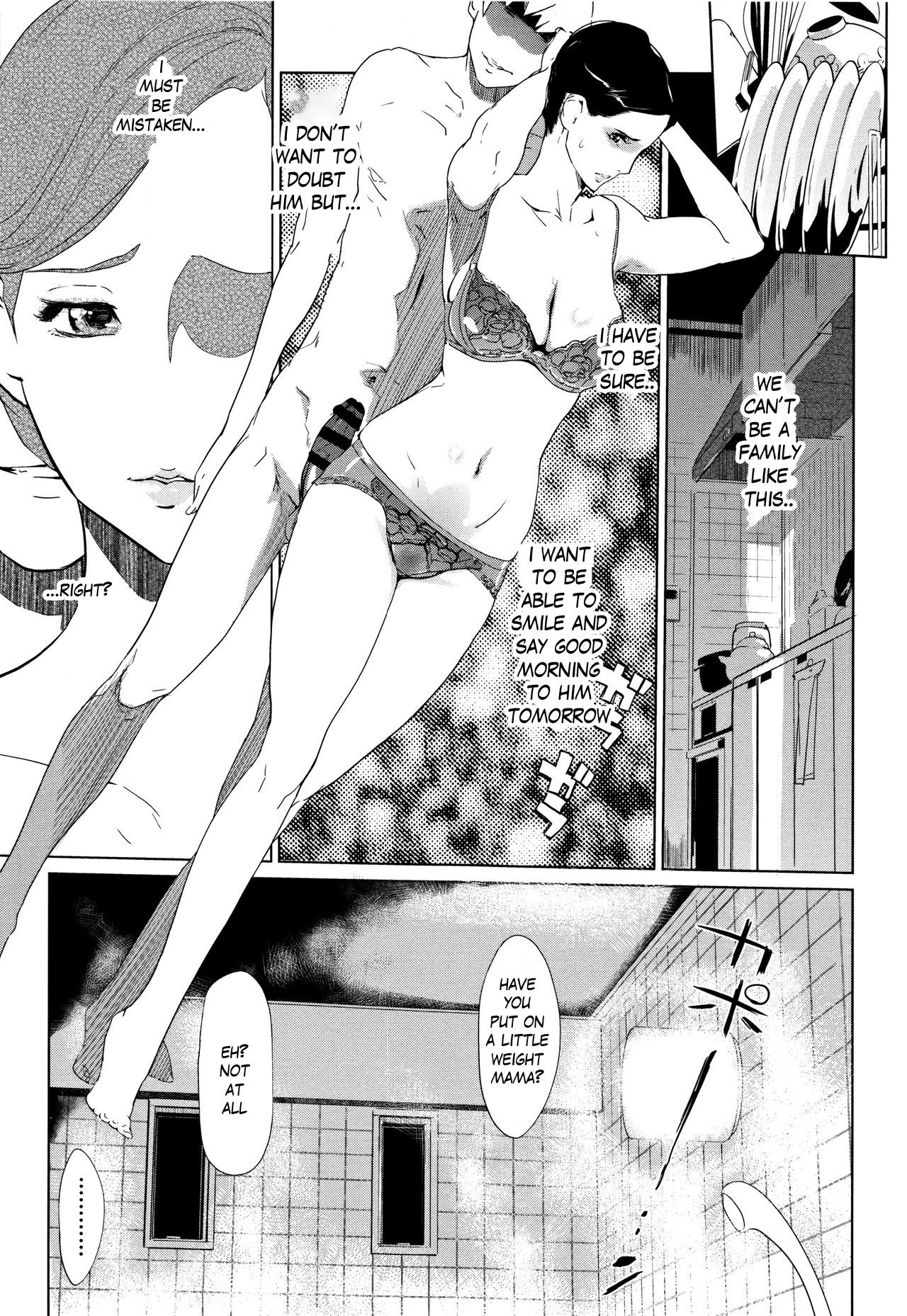 The Married Couple’s Whereabouts [Clone Ningen] - Chapter 1 — Page 7