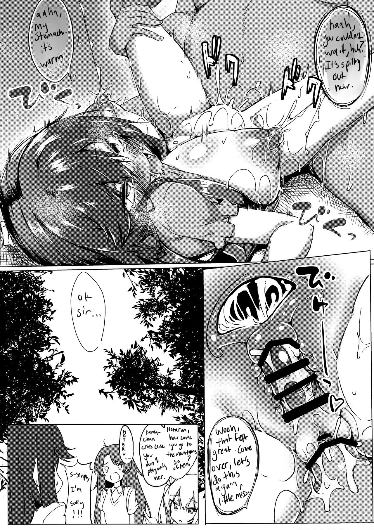 Hotarun Hajimete no Osake (Non Non Biyori) [Fuji-han] - Chapter 1 — Page 16