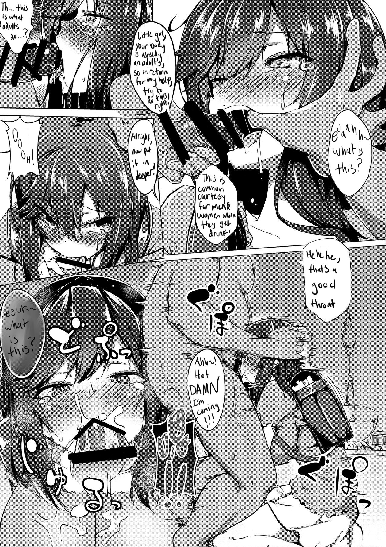Hotarun Hajimete no Osake (Non Non Biyori) [Fuji-han] - Chapter 1 — Page 5