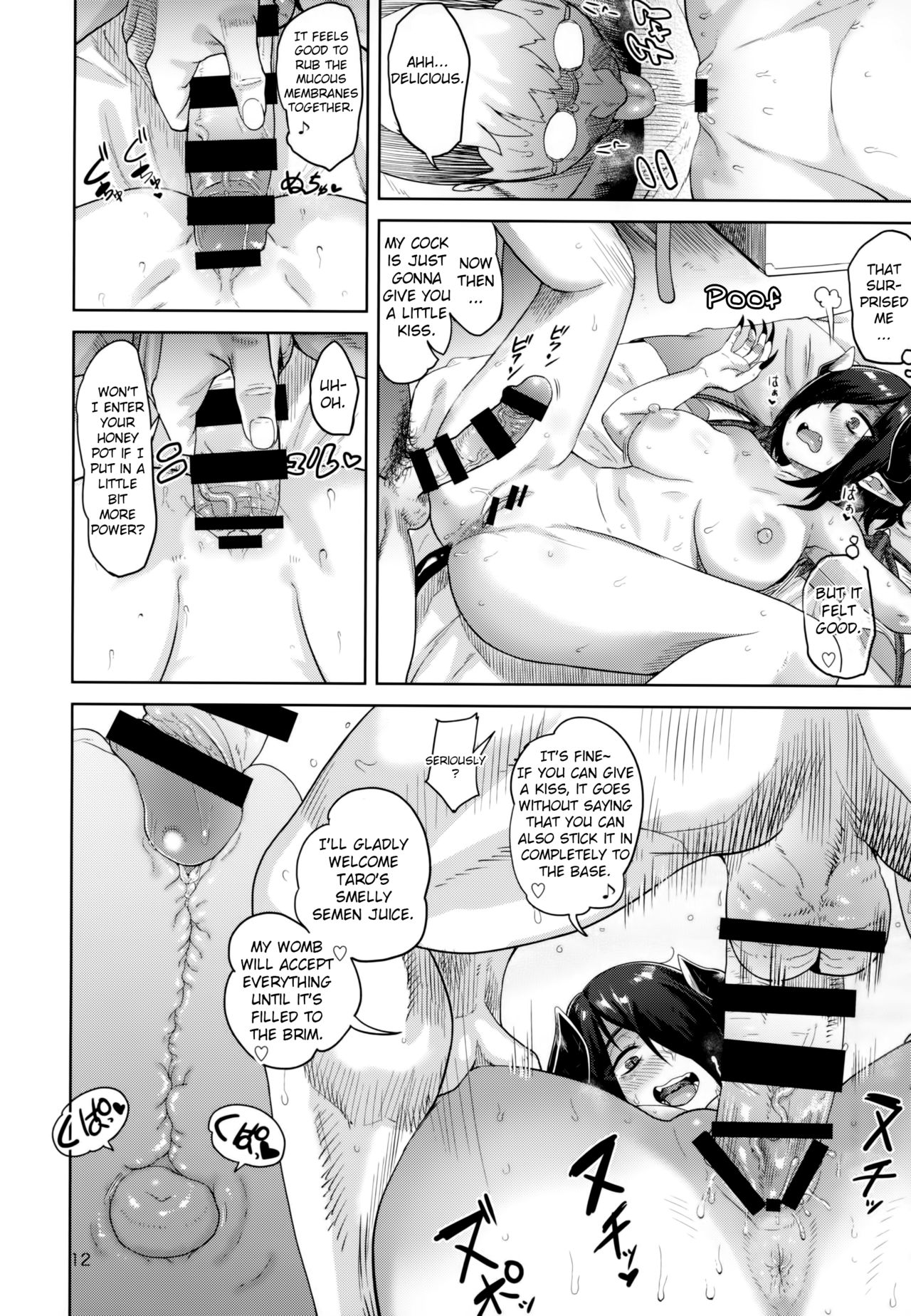 I Had A Meet-and-Fuck With A Fan [BeNantoka] - Chapter 1 — Page 11