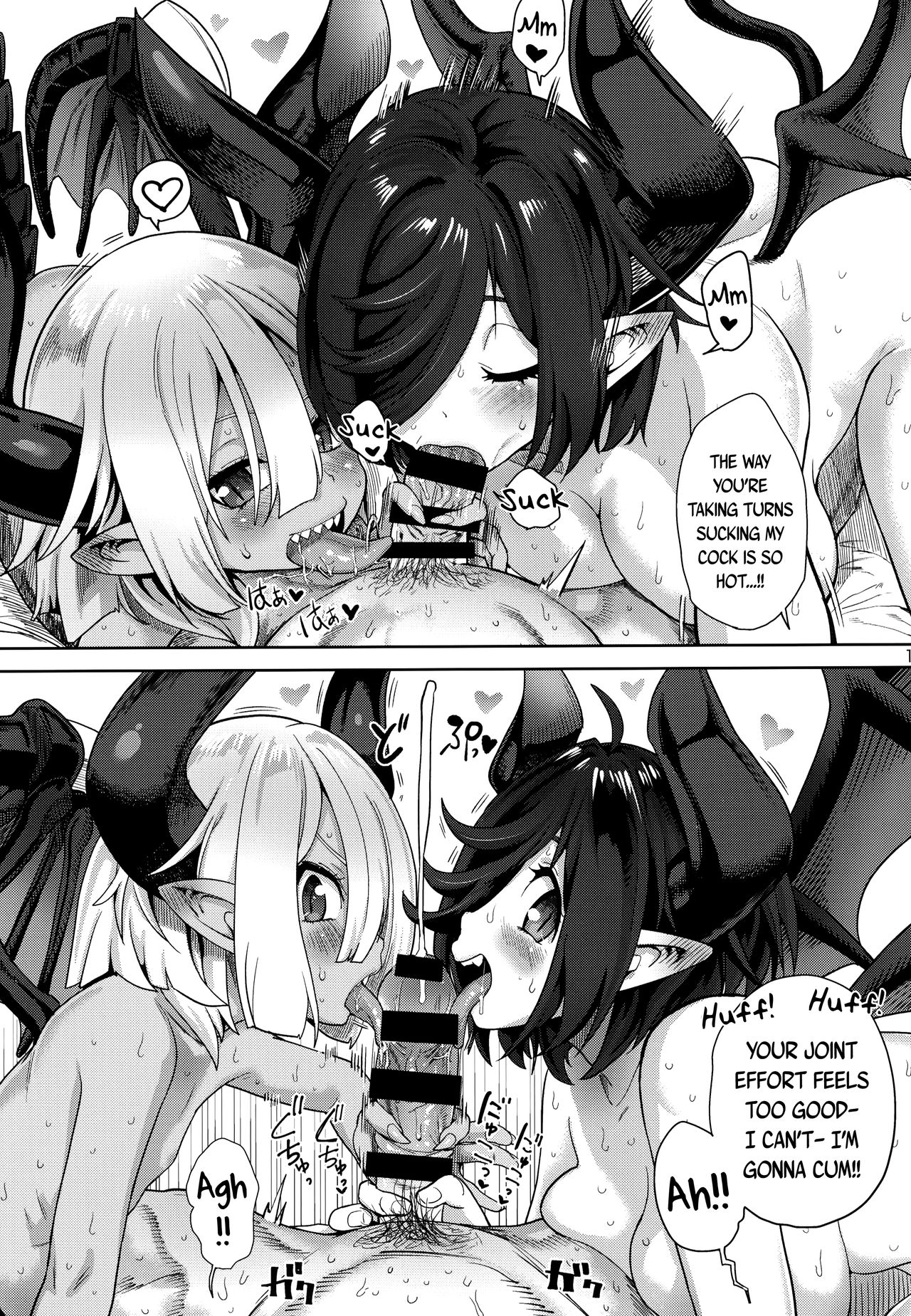 I Had A Meet-and-Fuck With A Fan [BeNantoka] - Chapter 3 — Page 14