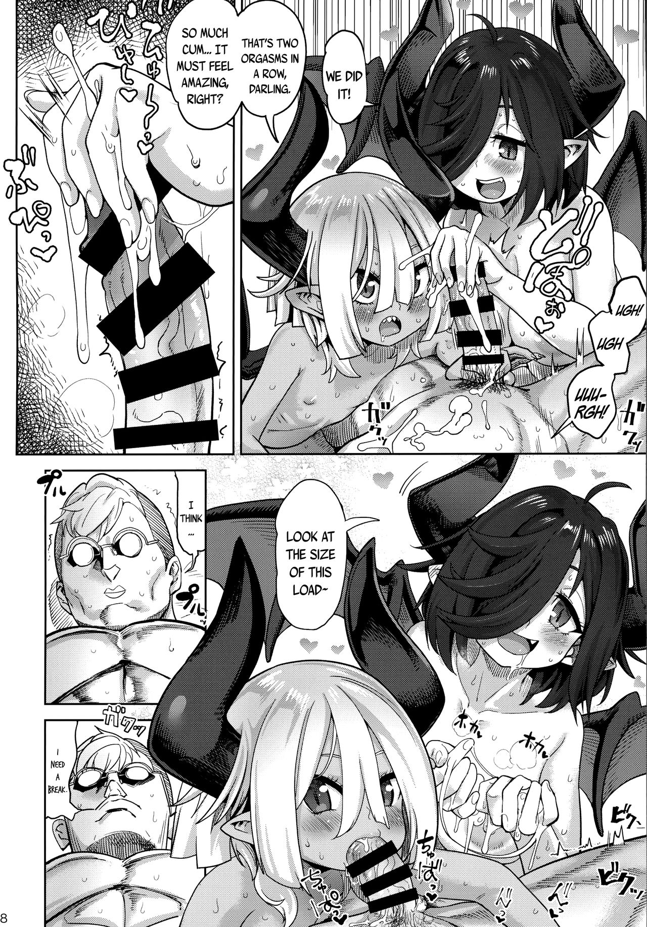 I Had A Meet-and-Fuck With A Fan [BeNantoka] - Chapter 3 — Page 17