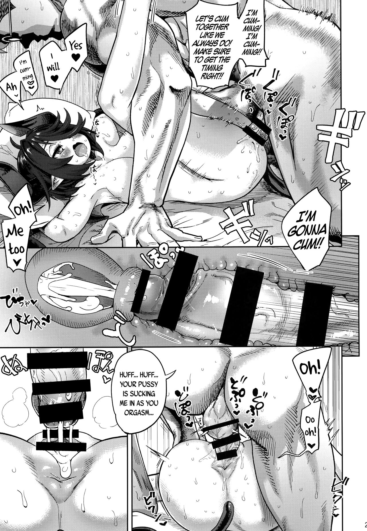 I Had A Meet-and-Fuck With A Fan [BeNantoka] - Chapter 3 — Page 20