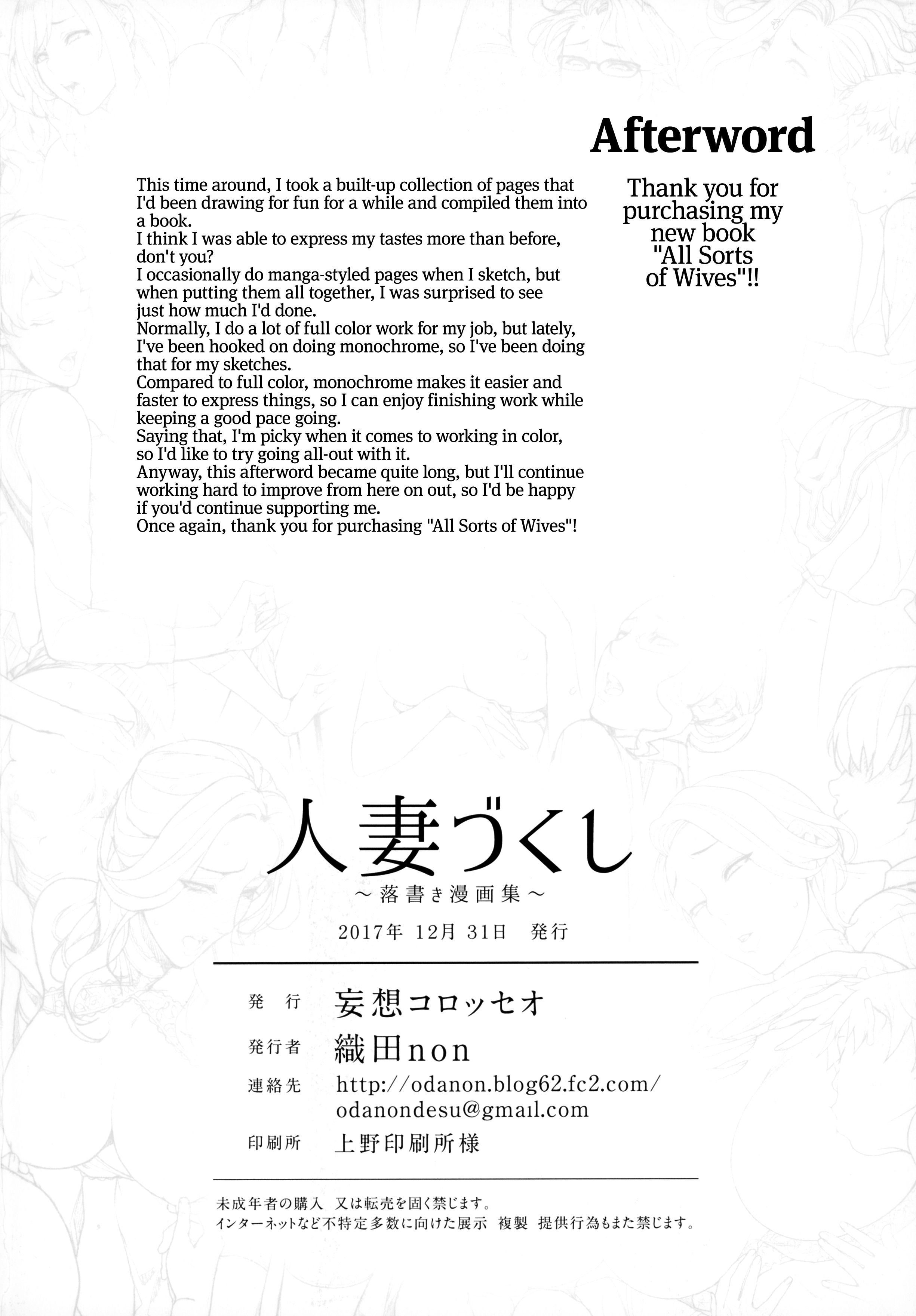 All Sorts Of Wives [Oda Non] - Chapter 1 — Page 48