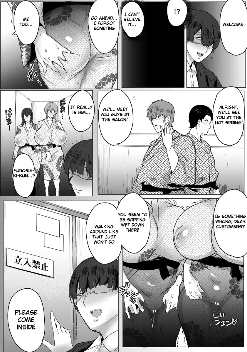 Oyako Gui [Akikusa Peperon] - Chapter 3 — Page 8