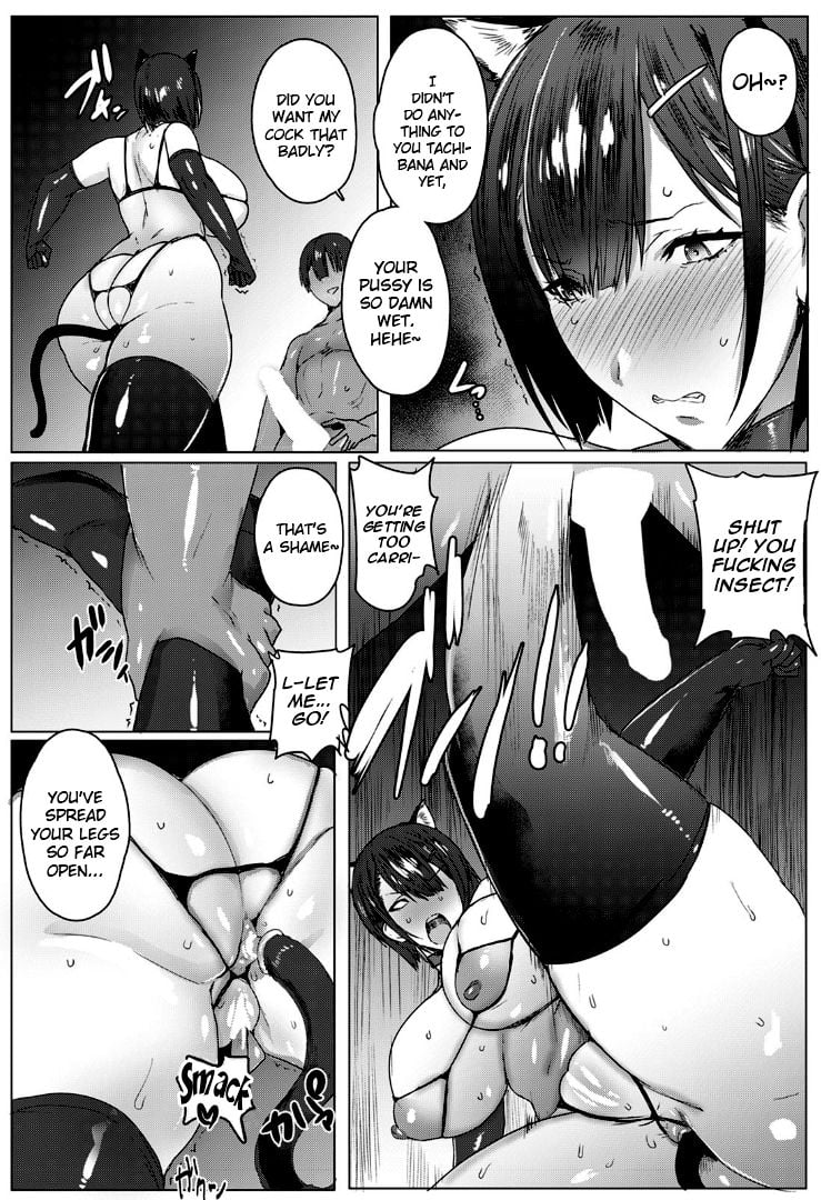 Oyako Gui [Akikusa Peperon] - Chapter 6 — Page 8