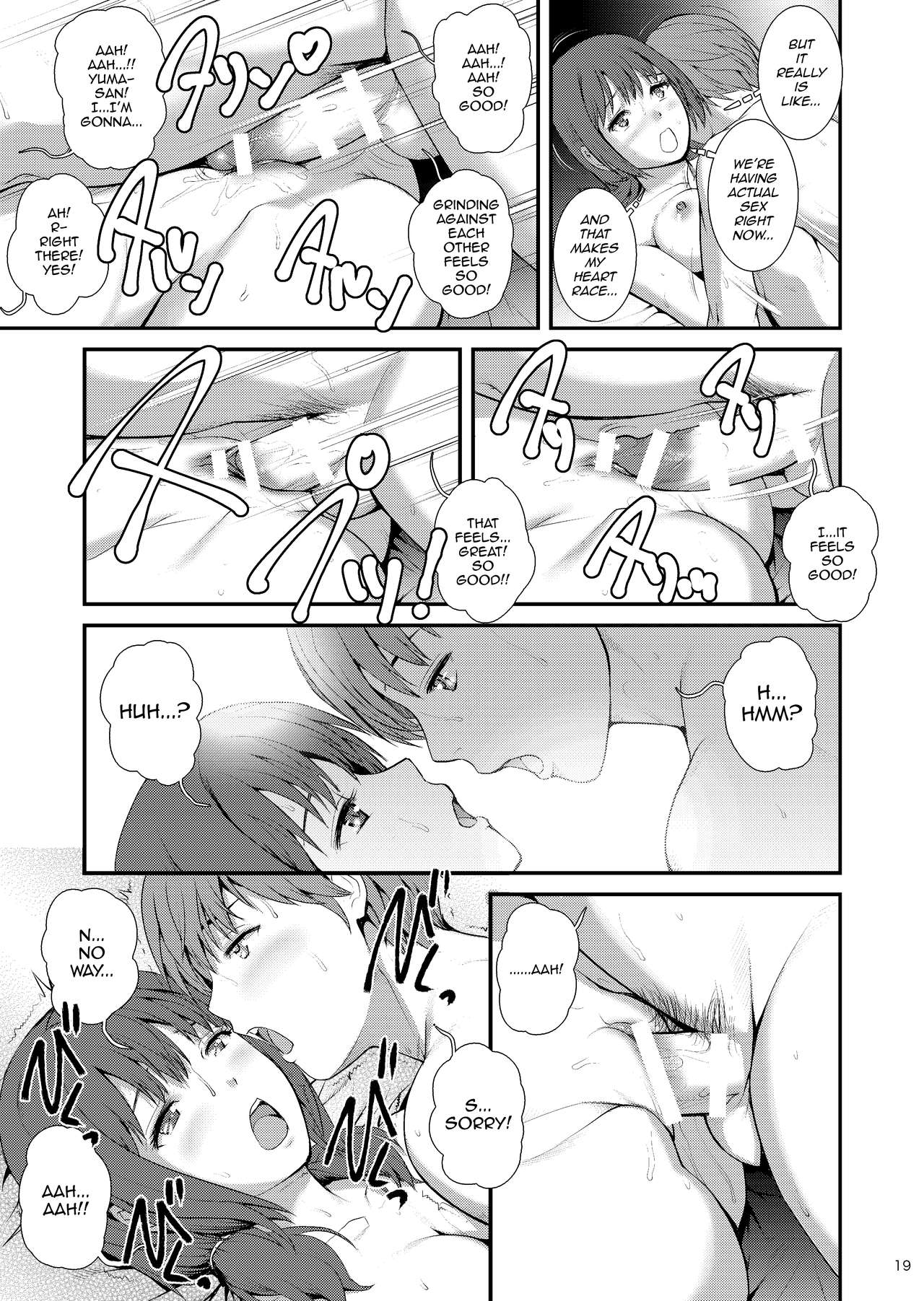 Jimiko Diary [Saigado] - Chapter 3 — Page 18