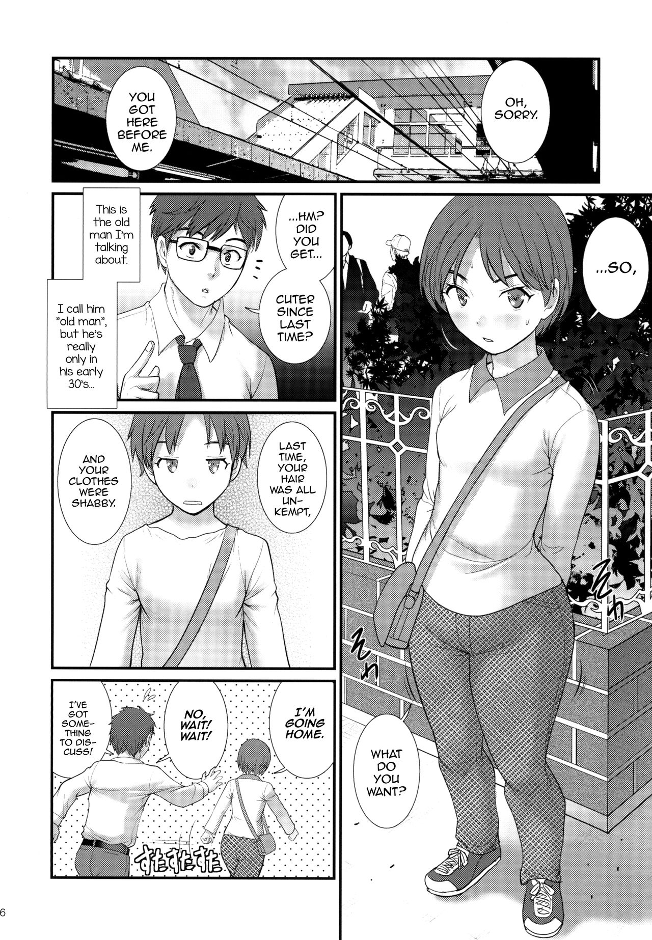 Jimiko Diary [Saigado] - Chapter 1 — Page 6
