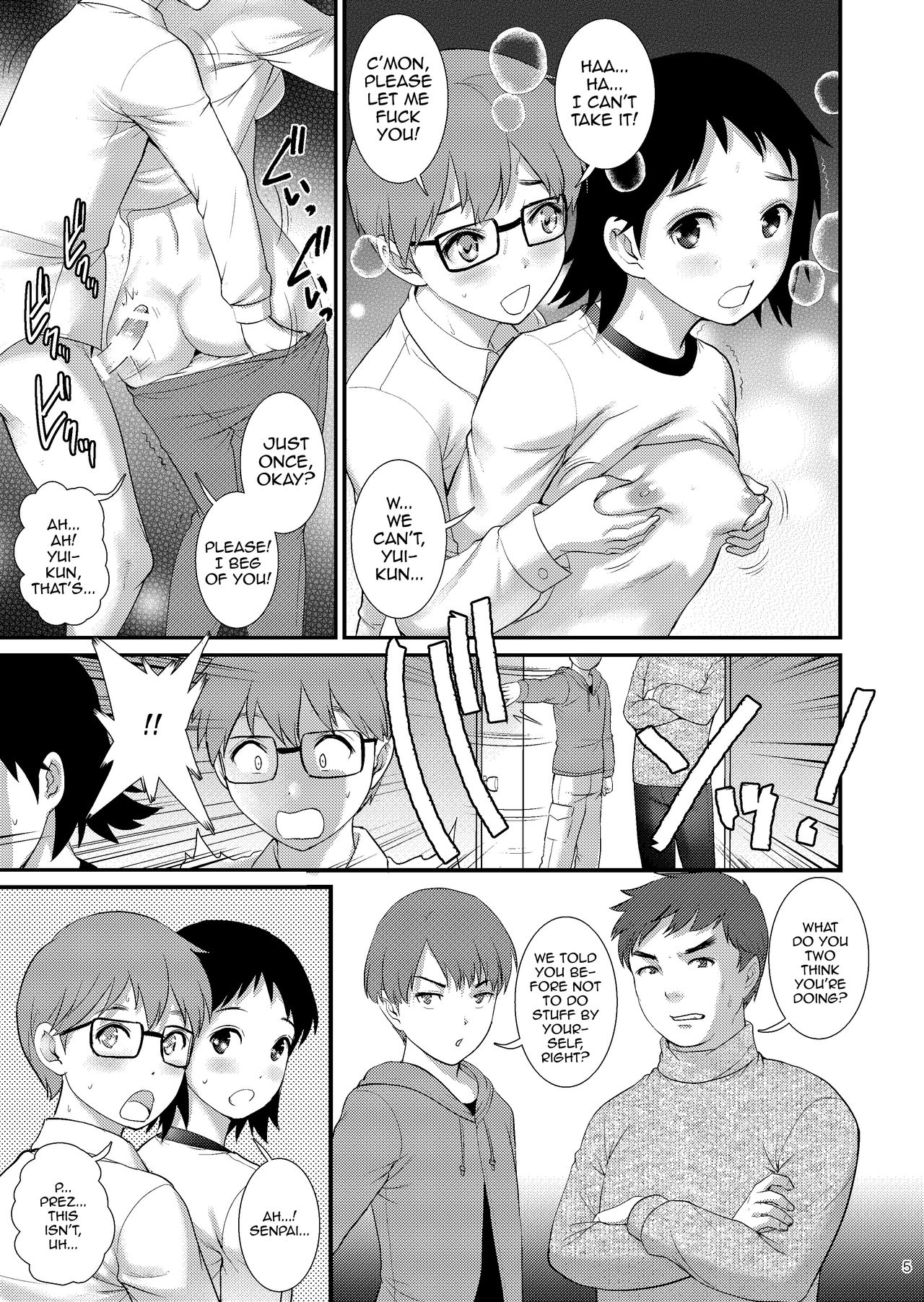 Jimiko Diary [Saigado] - Chapter 2 — Page 4