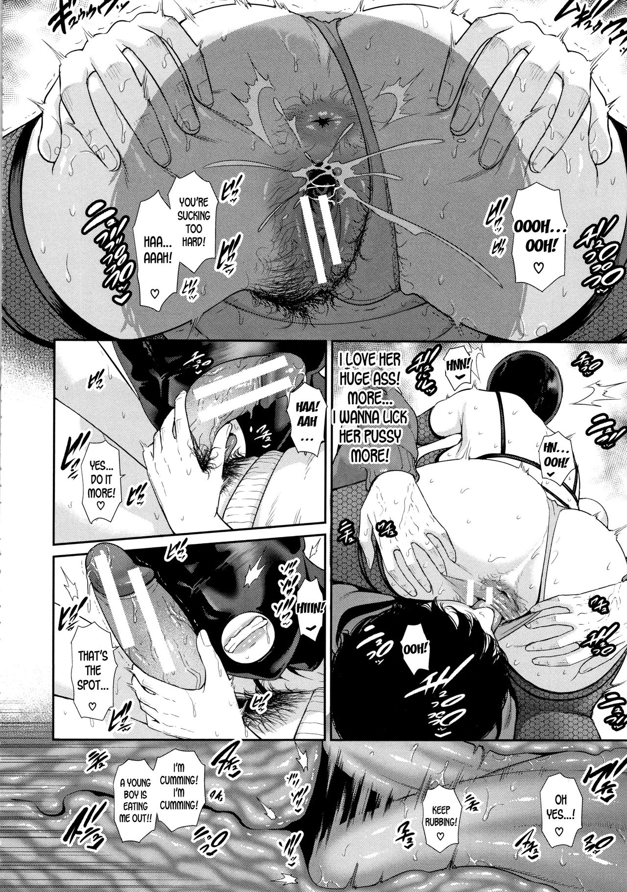 Matching Application [Gonza] - Chapter 1 — Page 12