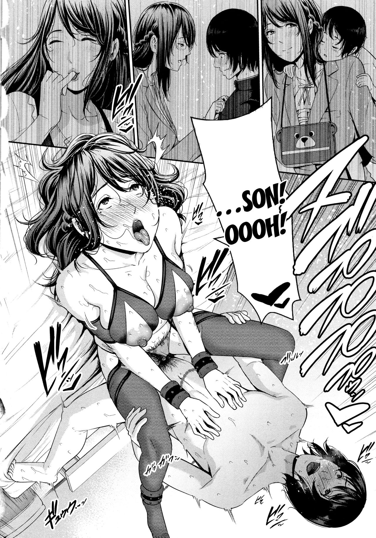 Matching Application [Gonza] - Chapter 2 — Page 10