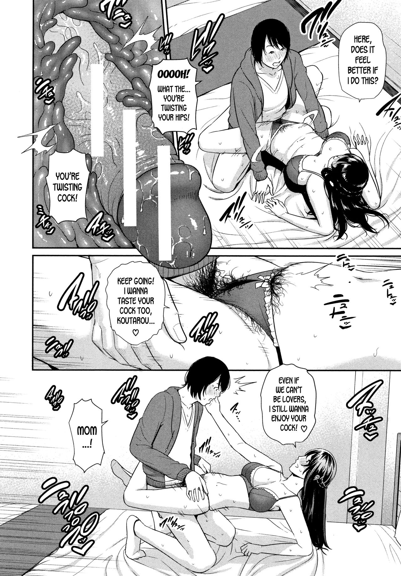 Matching Application [Gonza] - Chapter 3 — Page 14
