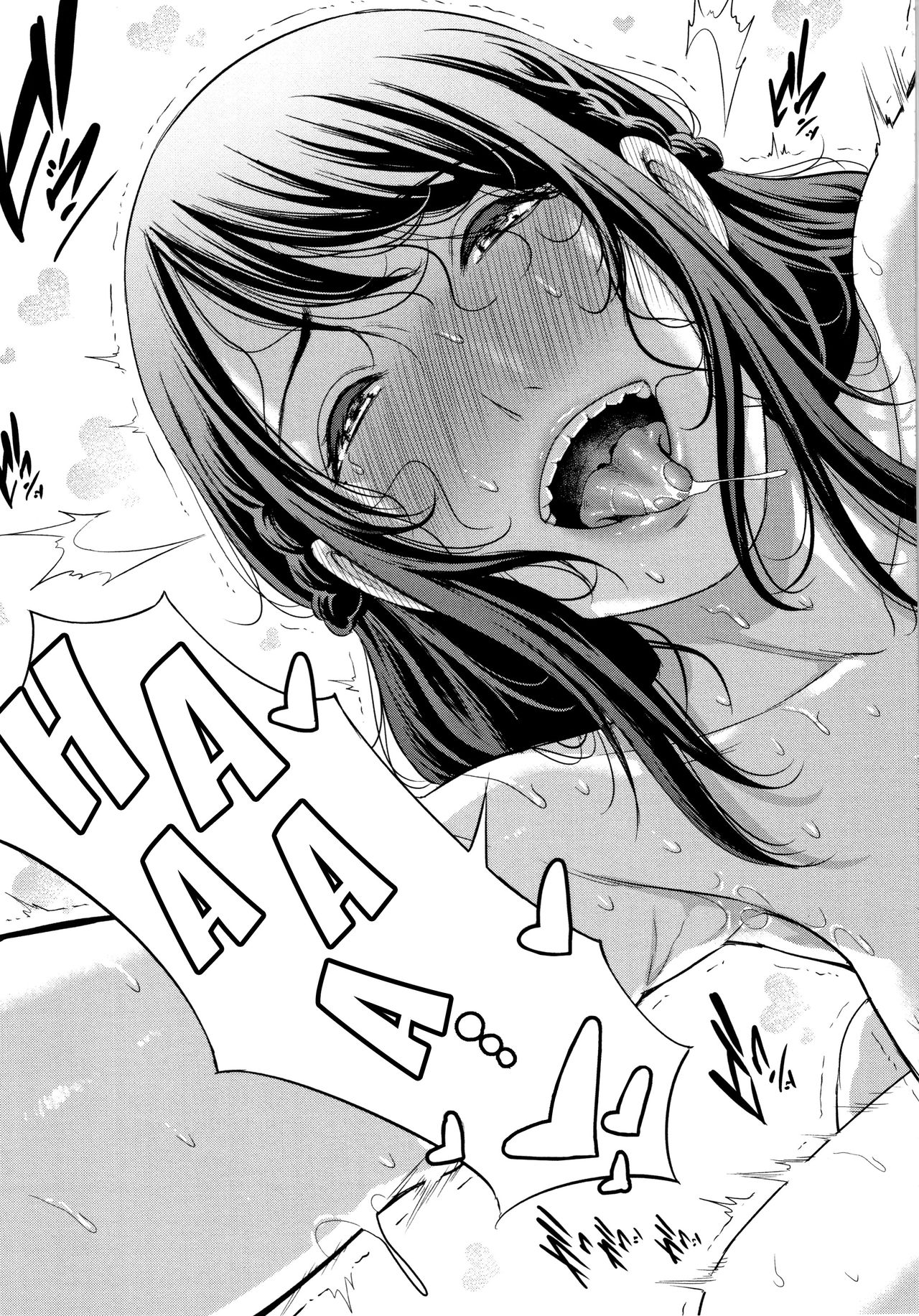 Matching Application [Gonza] - Chapter 3 — Page 21