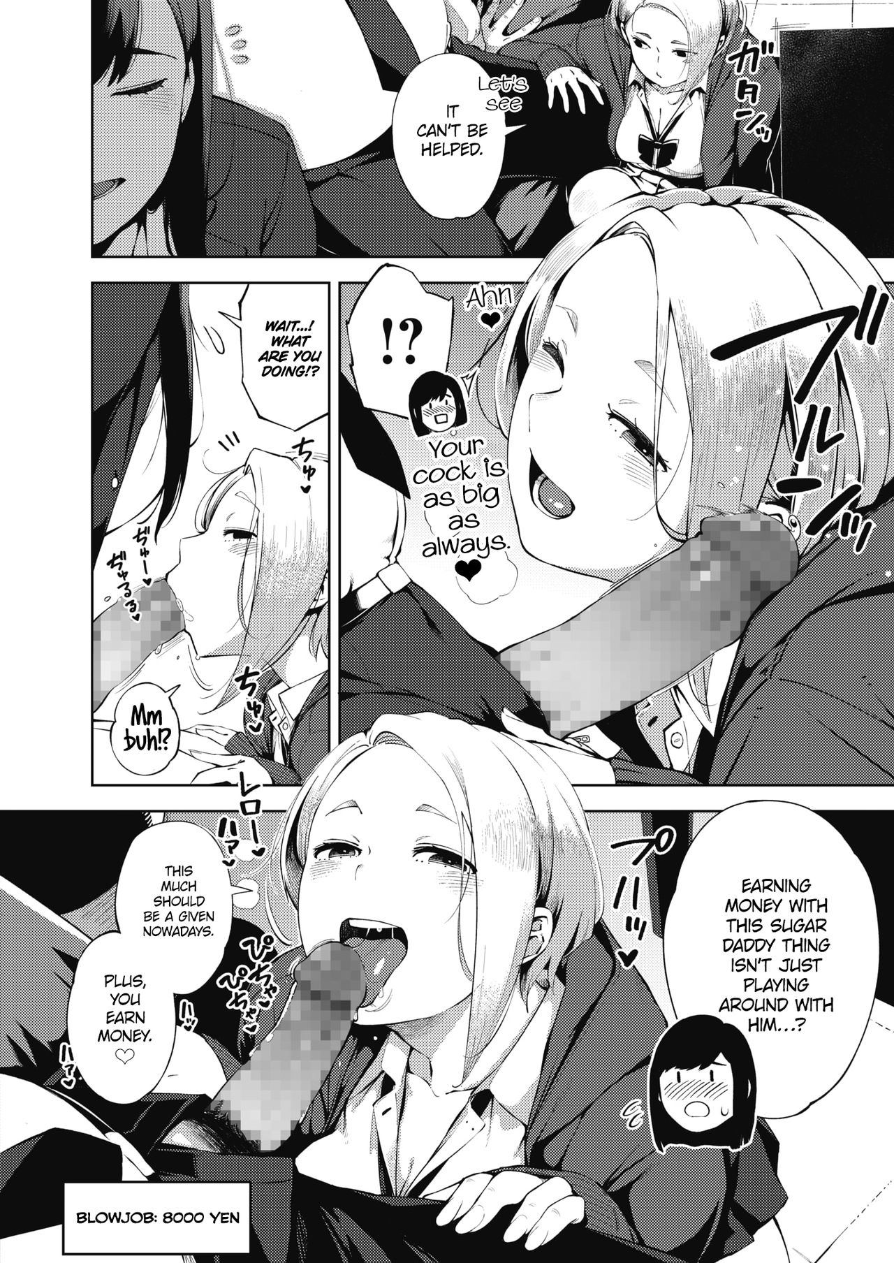 Sugar Daddy [Rocket Monkey] - Chapter 1 — Page 4