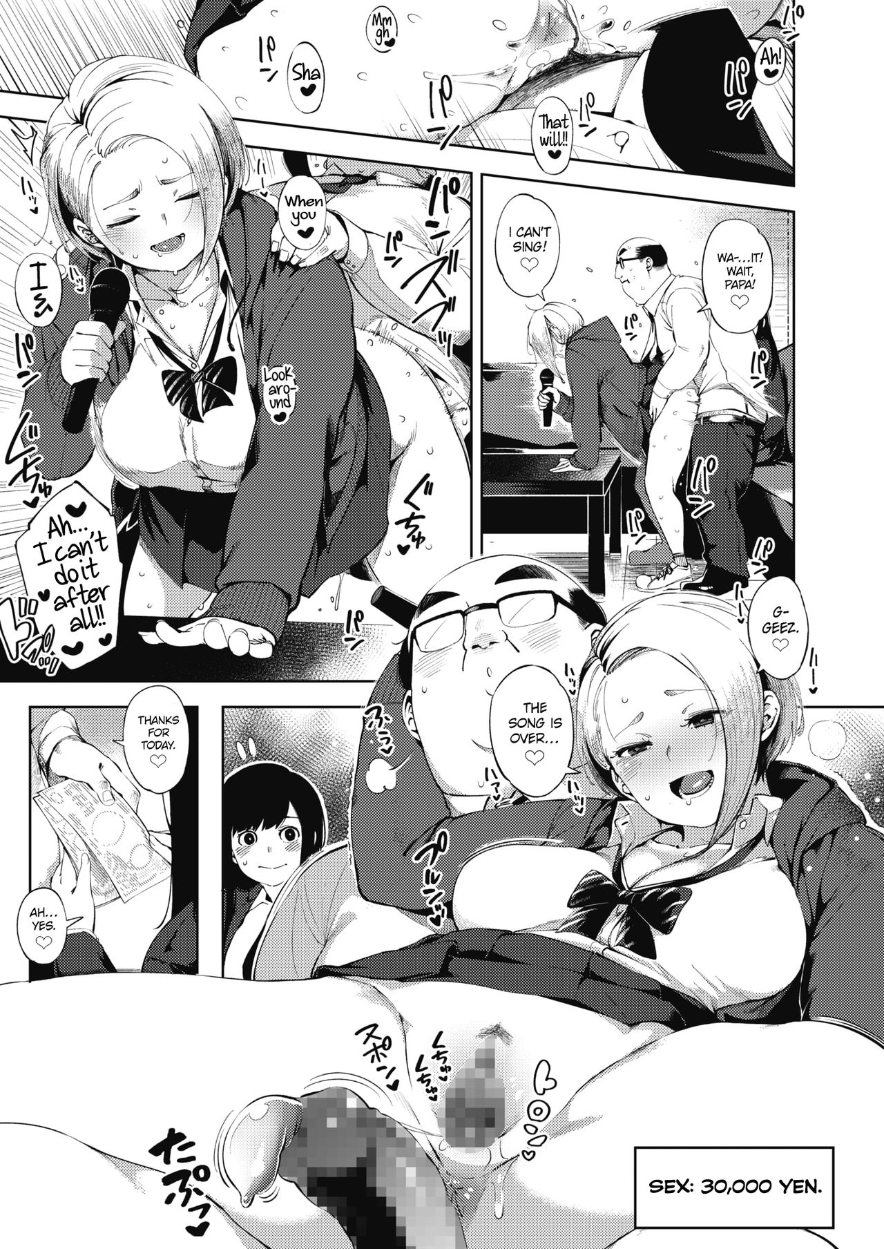 Sugar Daddy [Rocket Monkey] - Chapter 1 — Page 7