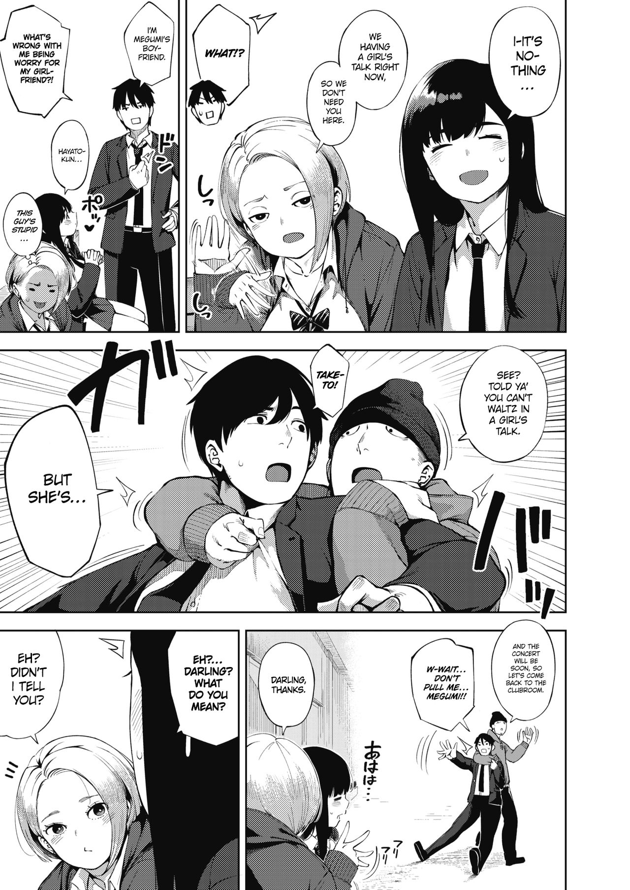 Sugar Daddy [Rocket Monkey] - Chapter 1 — Page 9