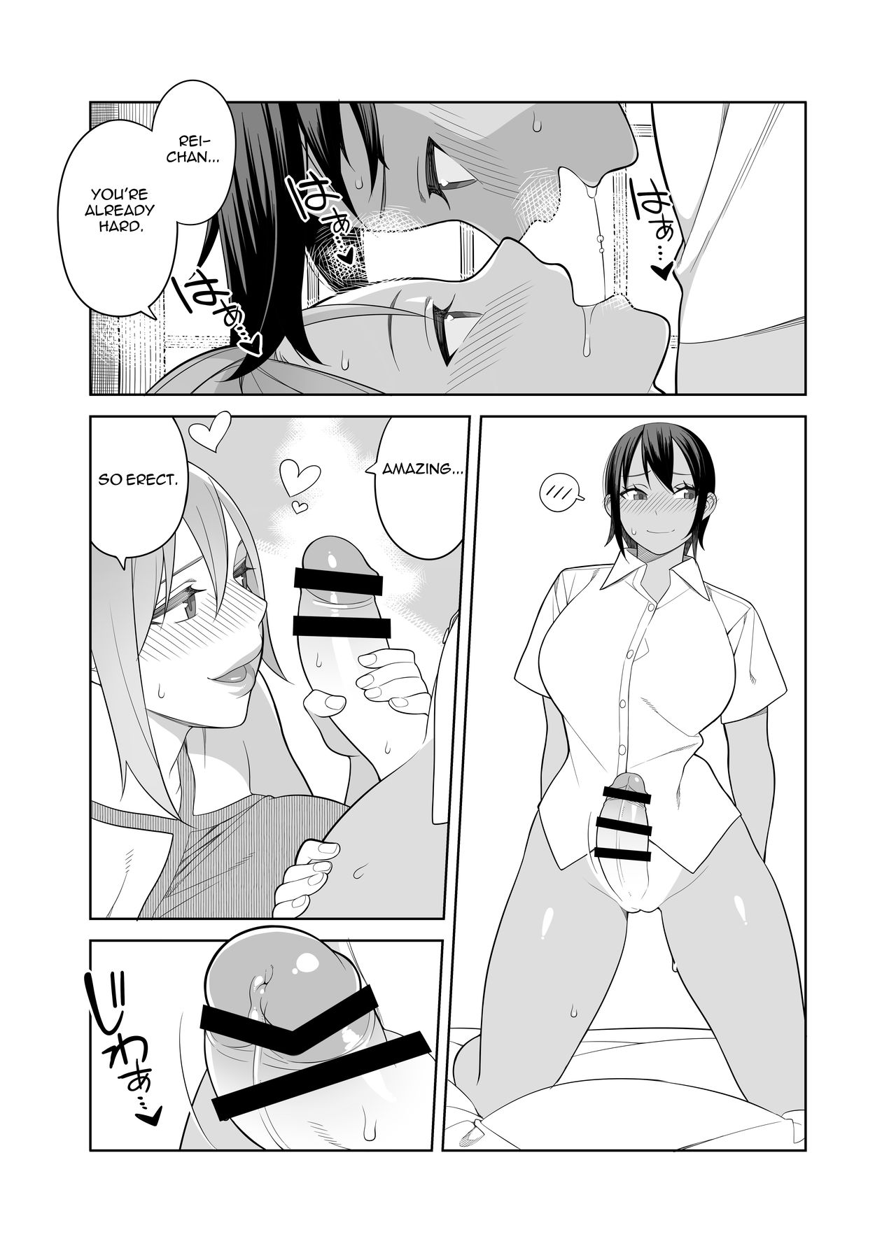 Love Love Sex Travel Book [Hidarikiki] - Chapter 1 — Page 12