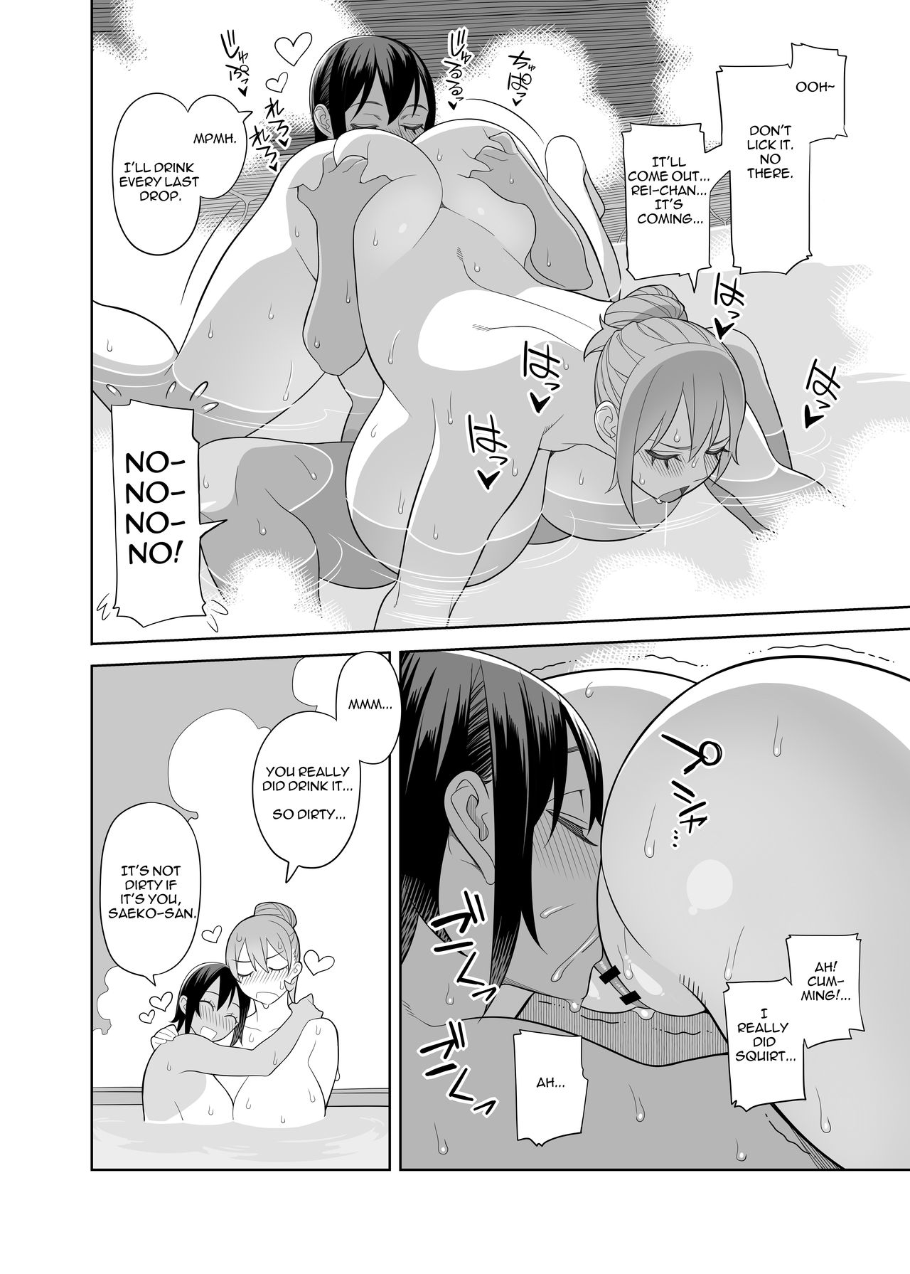 Love Love Sex Travel Book [Hidarikiki] - Chapter 1 — Page 17