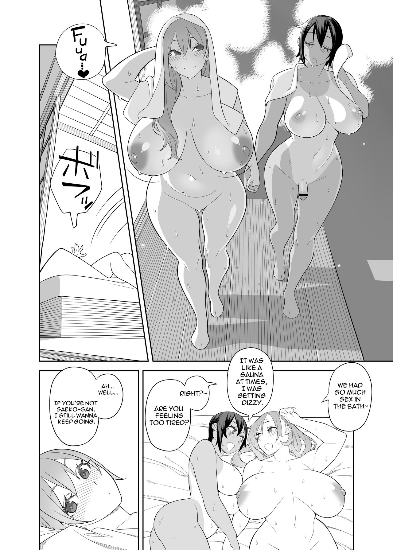 Love Love Sex Travel Book [Hidarikiki] - Chapter 1 — Page 18