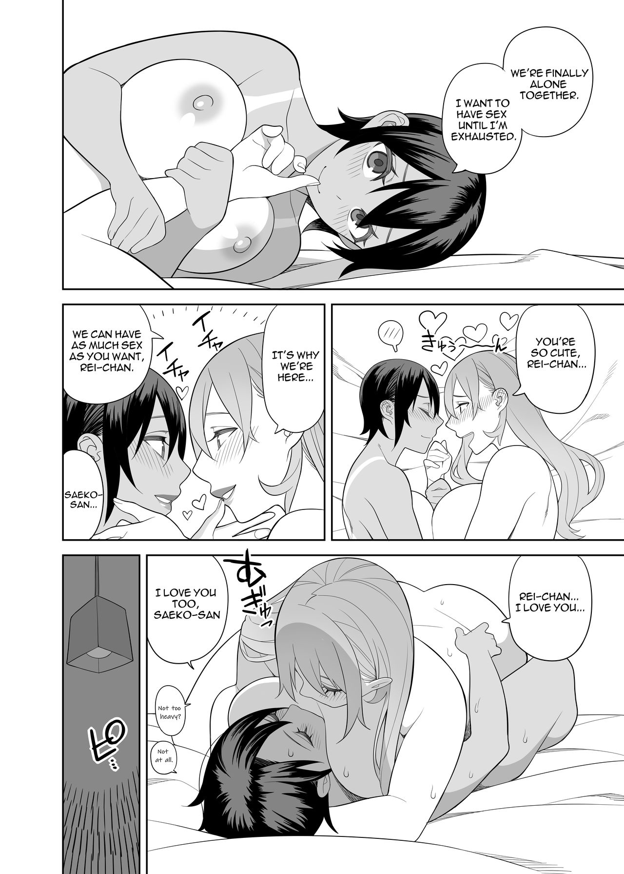 Love Love Sex Travel Book [Hidarikiki] - Chapter 1 — Page 19