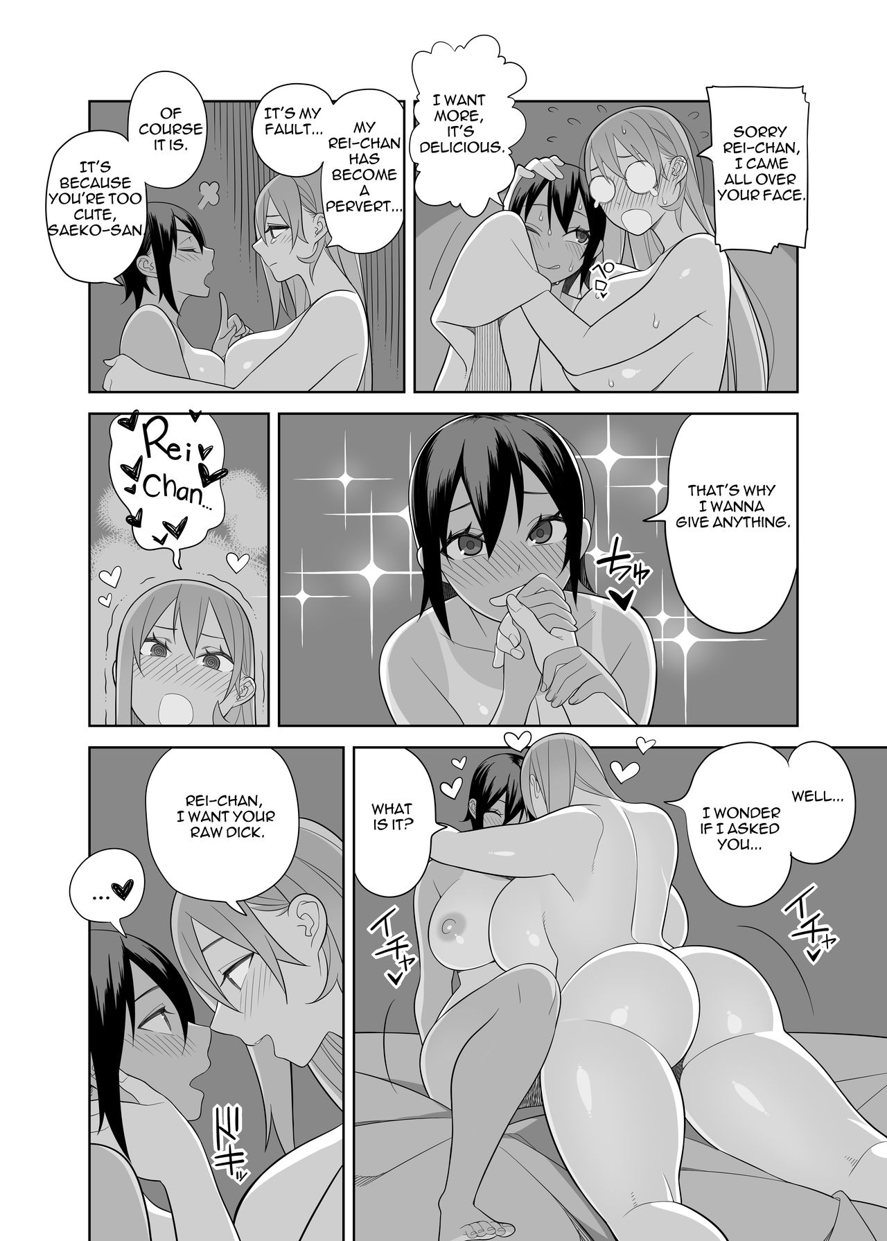 Love Love Sex Travel Book [Hidarikiki] - Chapter 1 — Page 25