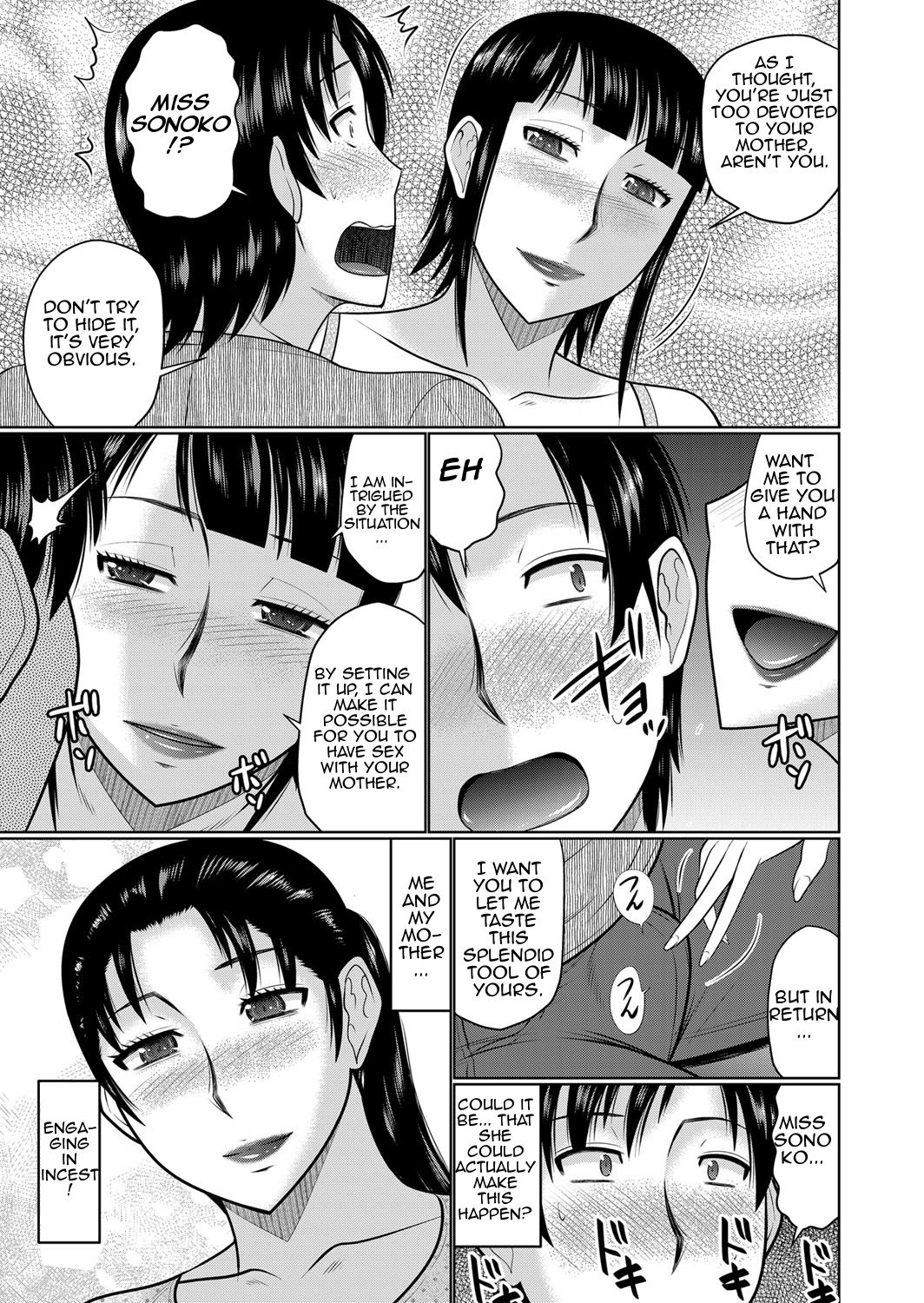 My Mom’s Best Friend Is My Lover [Hatakeyama Tohya] - Chapter 1 — Page 31