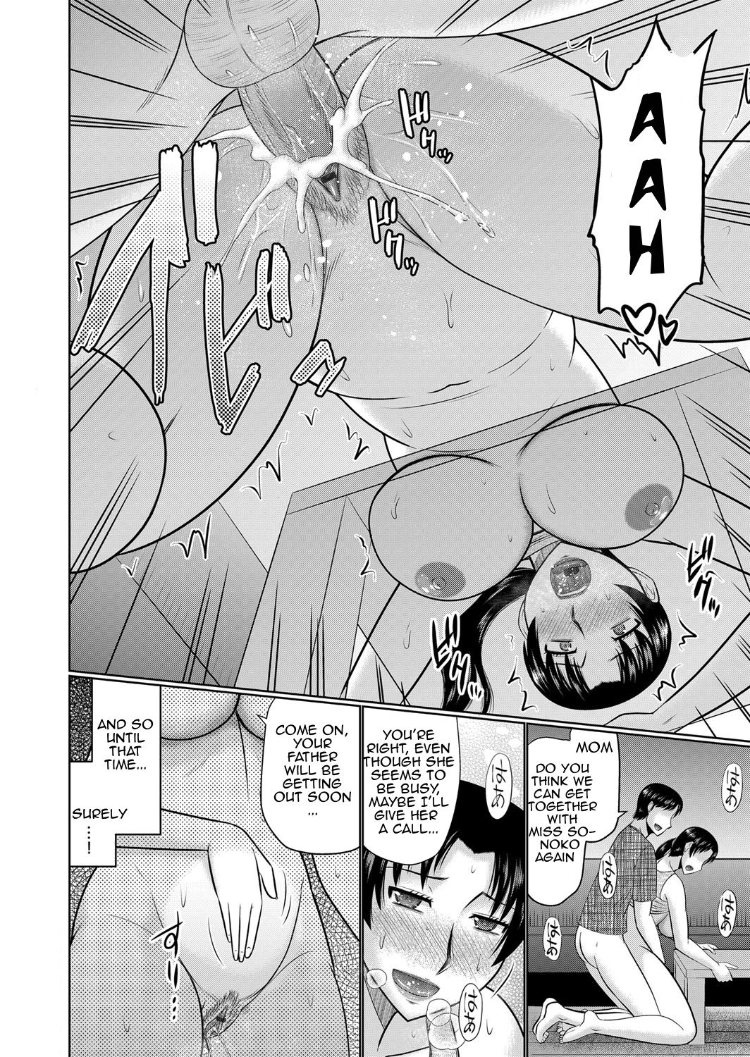 My Mom’s Best Friend Is My Lover [Hatakeyama Tohya] - Chapter 1 — Page 72