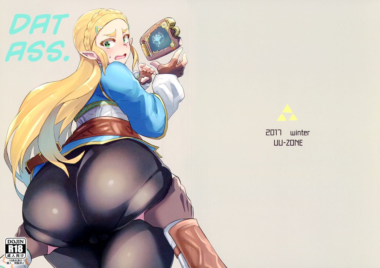 Dat Ass (The Legend Of Zelda – Breath Of The Wild) [Nuezou] - Chapter 1 — Page 26