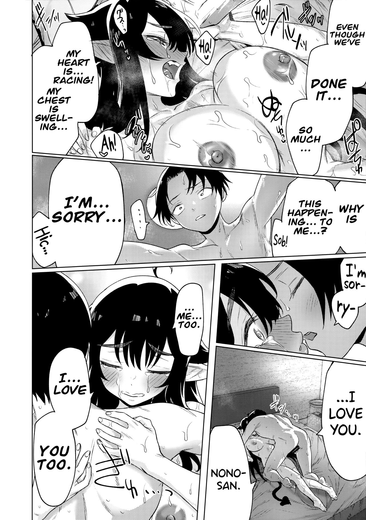 I Picked Up A Succubus Who Failed To Get A Job [Yakitomato] - Chapter 1 — Page 27