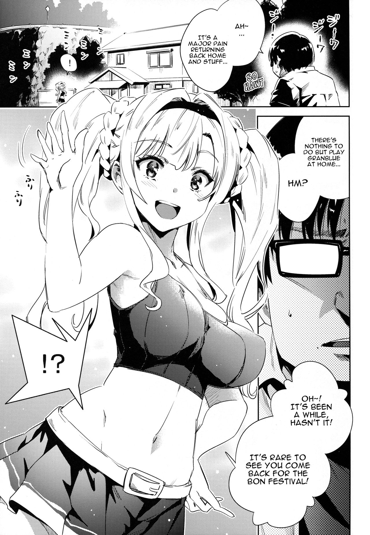 My Cousin That I Haven’t Seen In A While Was Pretty Much Like Zeta (Granblue Fantasy) [Nokin] - Chapter 1 — Page 4