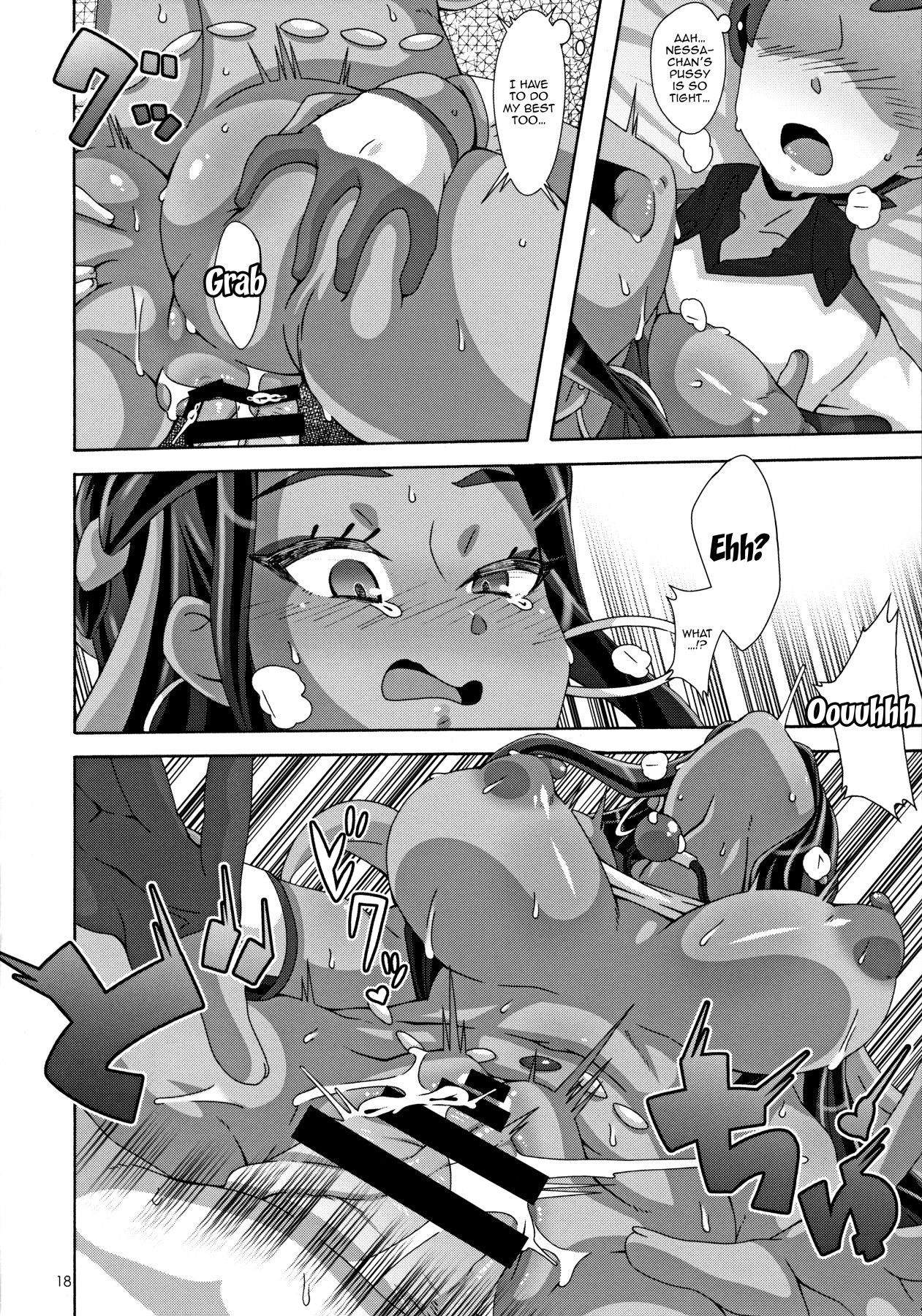 DYNAMAX XXX (Pokemon Sword And Shield) [Nori] - Chapter 1 — Page 17