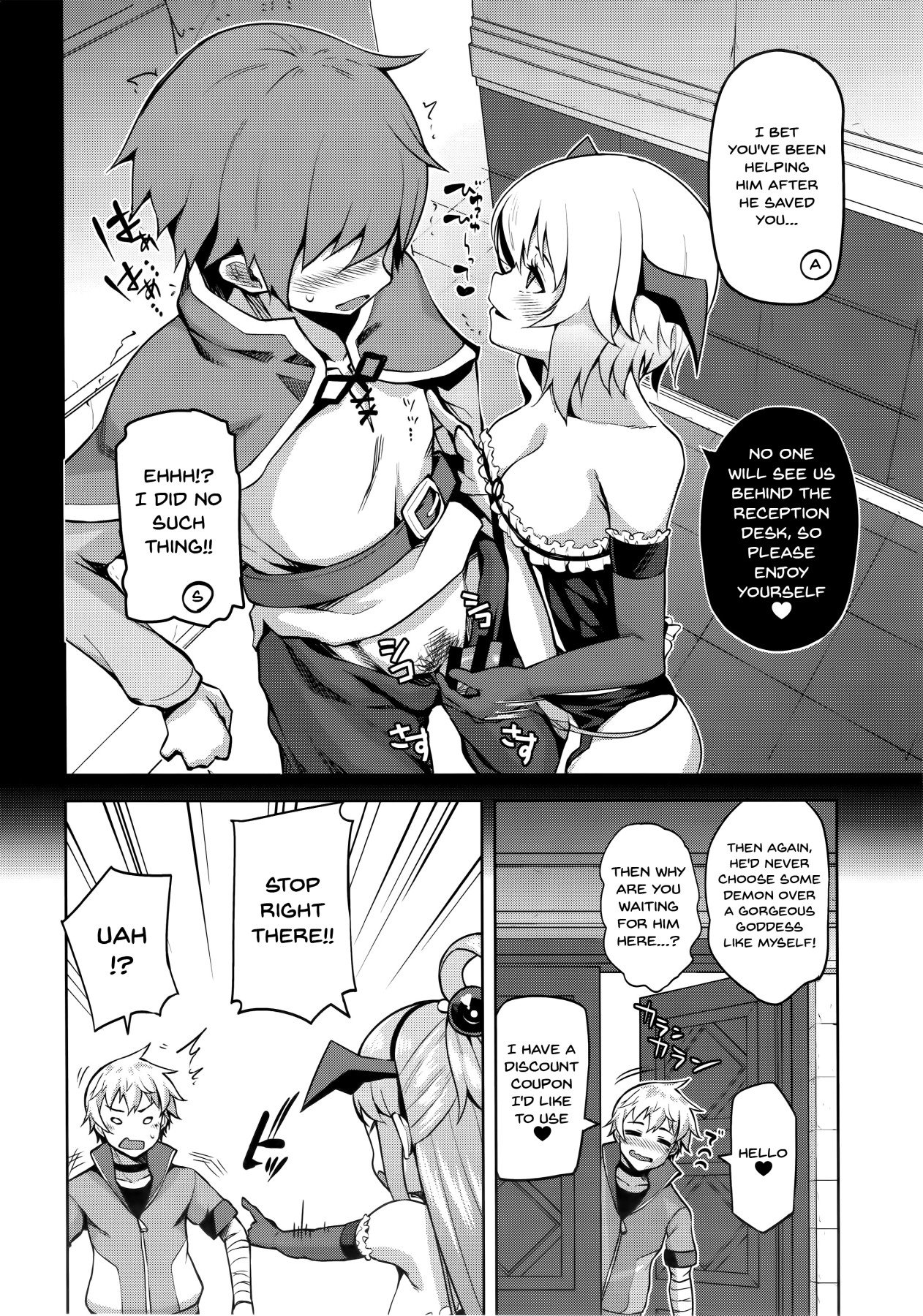 A Worthless Goddess (Kono Subarashii Sekai ni Shukufuku wo!) [Nonaka Tama] - Chapter 2 — Page 10