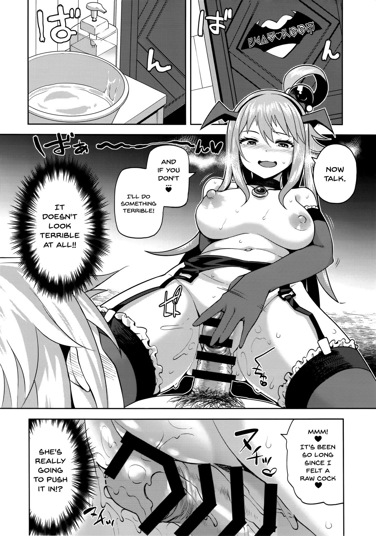 A Worthless Goddess (Kono Subarashii Sekai ni Shukufuku wo!) [Nonaka Tama] - Chapter 2 — Page 12