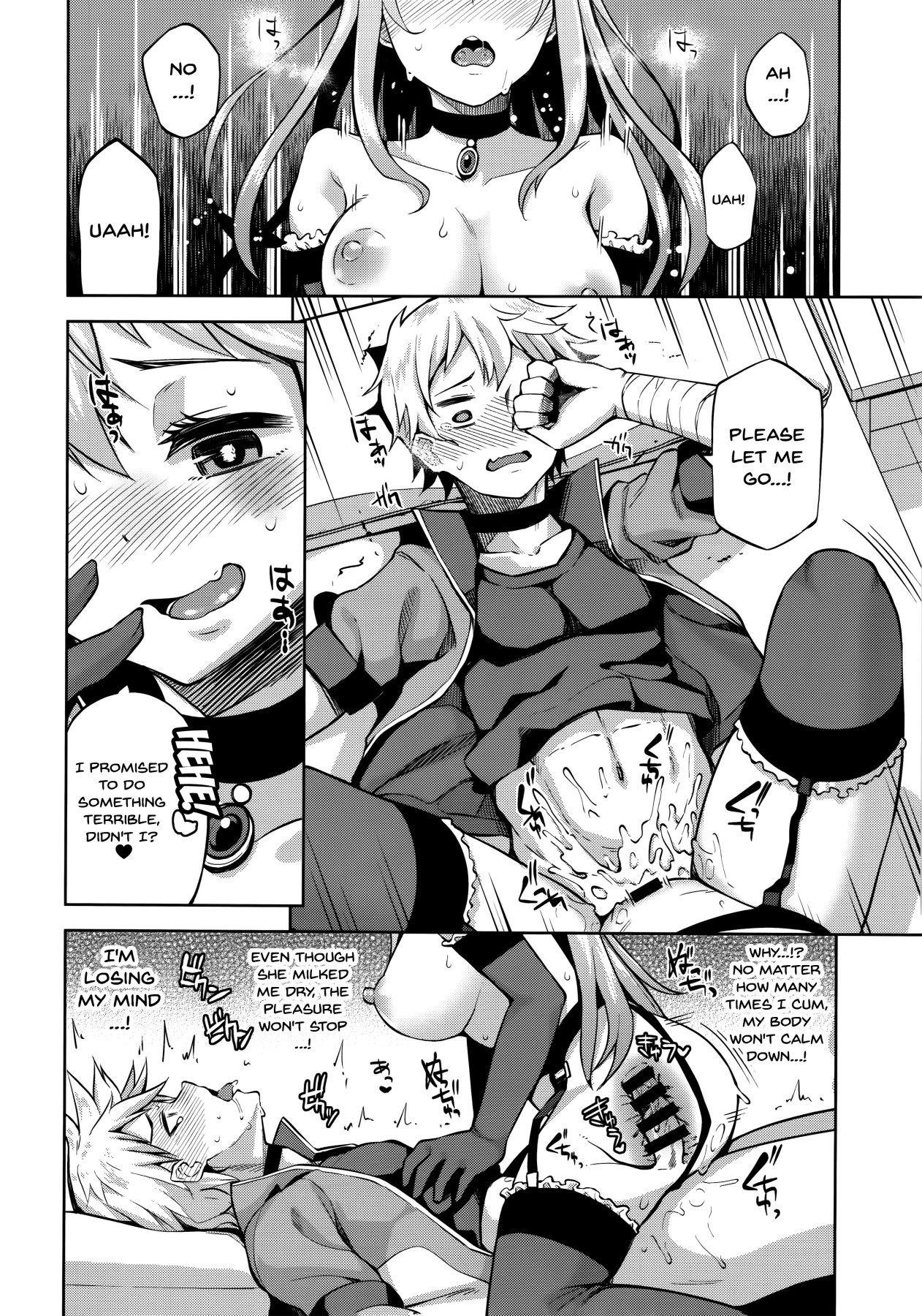 A Worthless Goddess (Kono Subarashii Sekai ni Shukufuku wo!) [Nonaka Tama] - Chapter 2 — Page 14