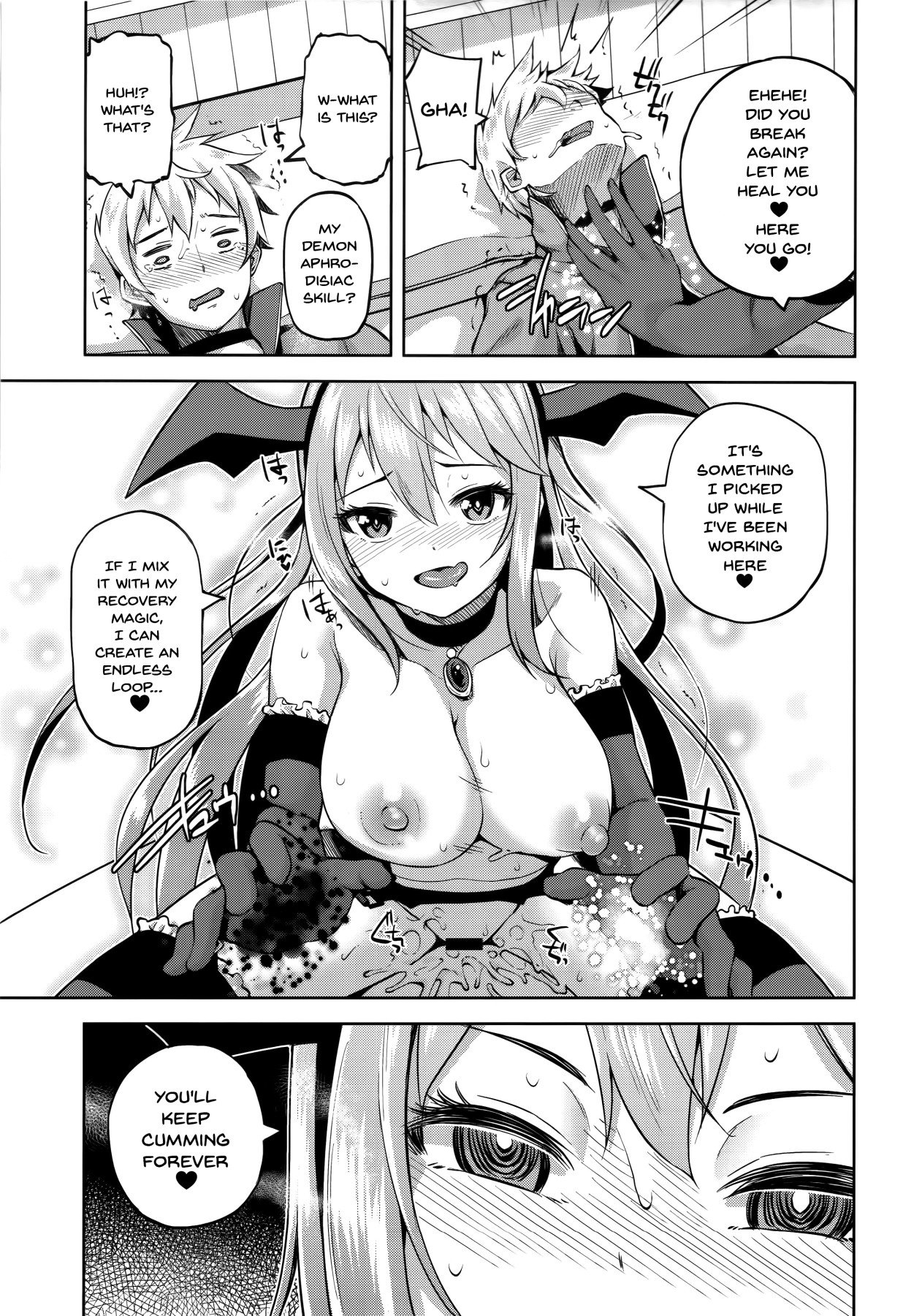 A Worthless Goddess (Kono Subarashii Sekai ni Shukufuku wo!) [Nonaka Tama] - Chapter 2 — Page 15