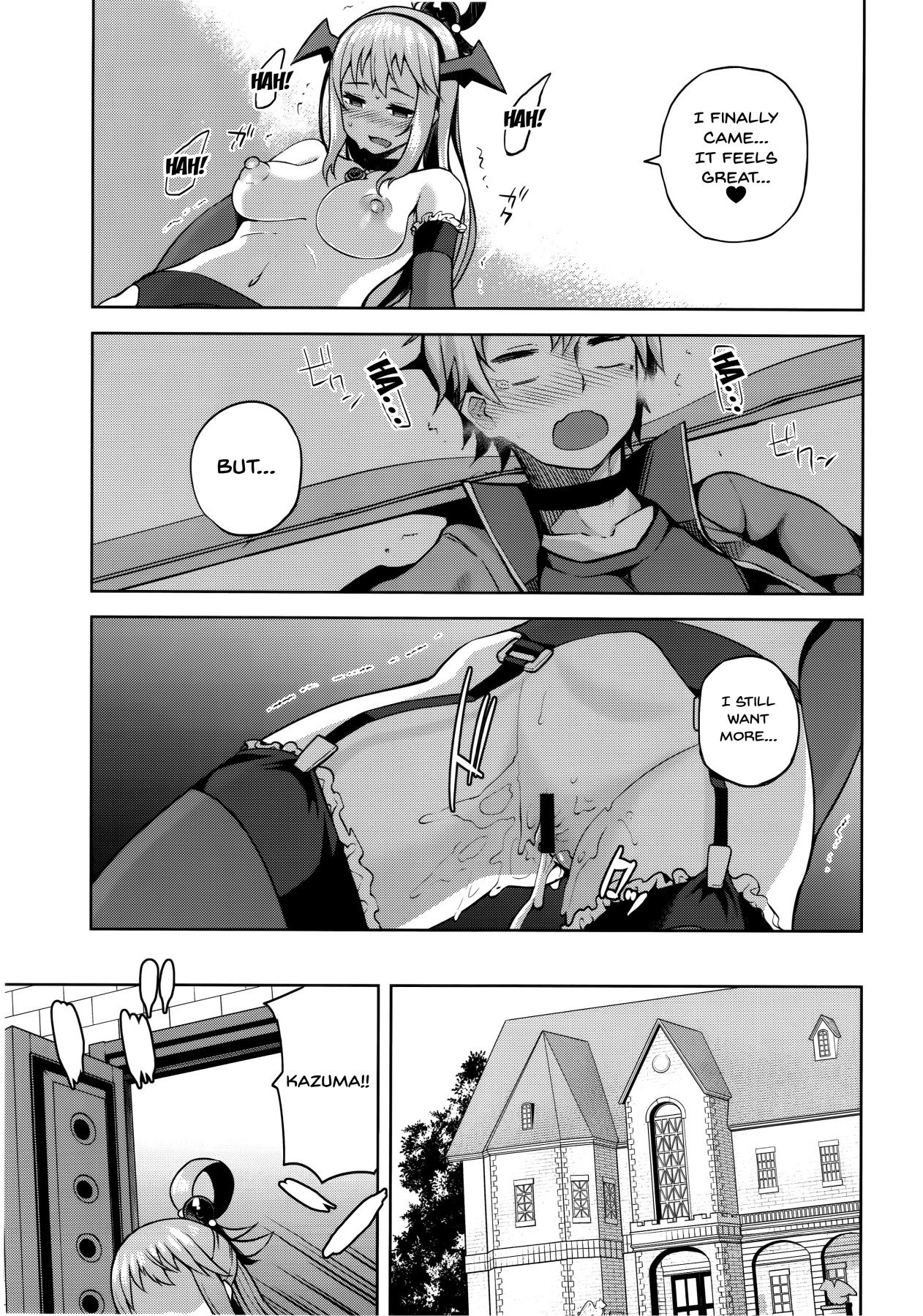 A Worthless Goddess (Kono Subarashii Sekai ni Shukufuku wo!) [Nonaka Tama] - Chapter 2 — Page 19