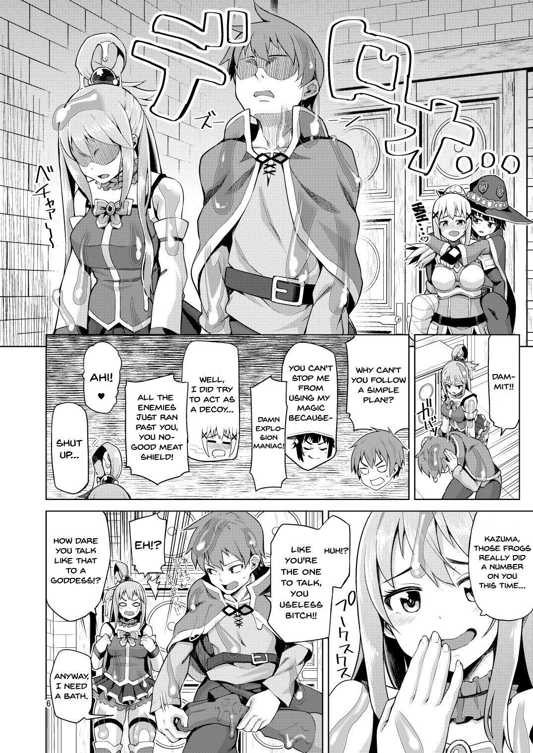 A Worthless Goddess (Kono Subarashii Sekai ni Shukufuku wo!) [Nonaka Tama] - Chapter 3 — Page 5
