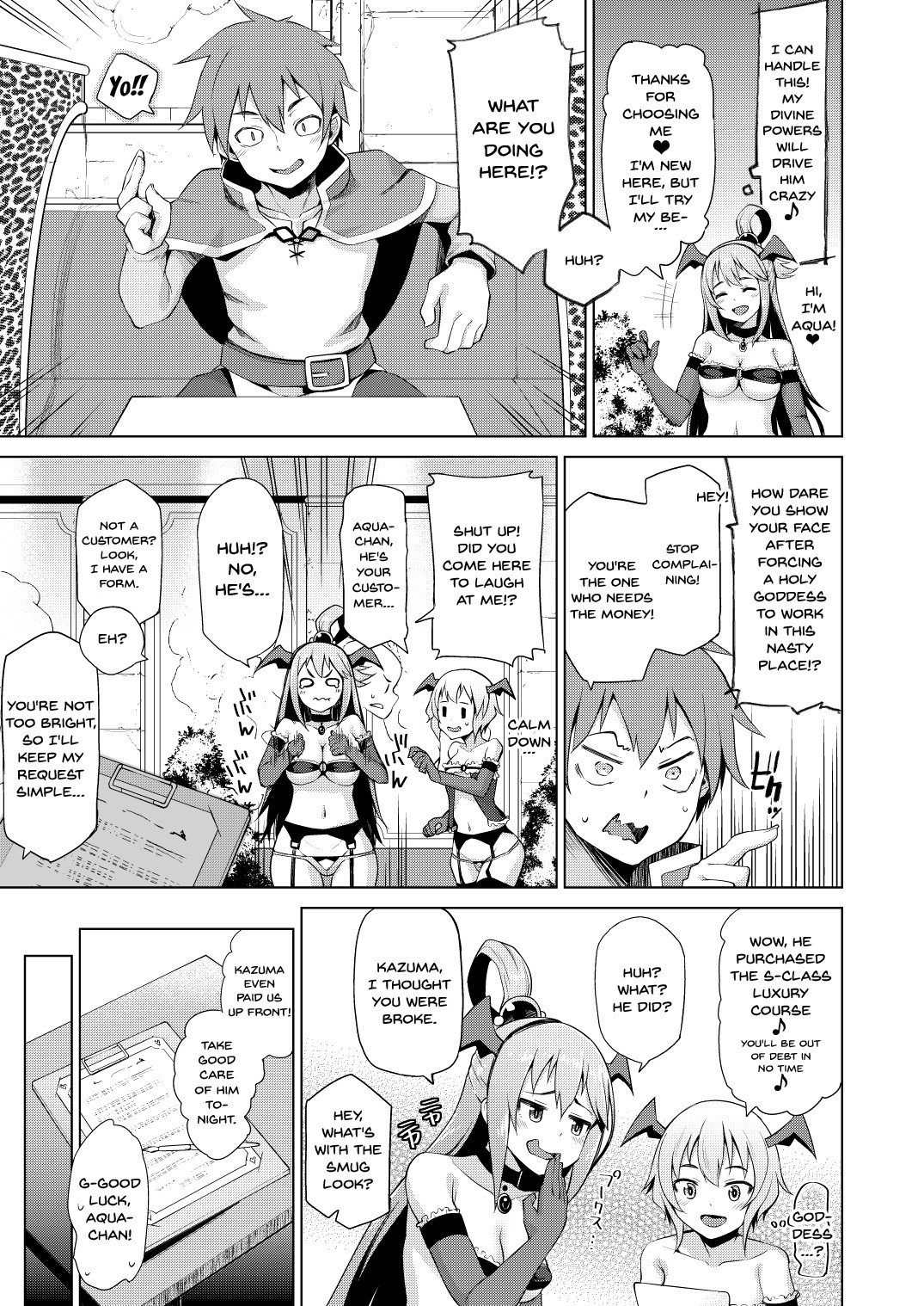 A Worthless Goddess (Kono Subarashii Sekai ni Shukufuku wo!) [Nonaka Tama] - Chapter 1 — Page 6