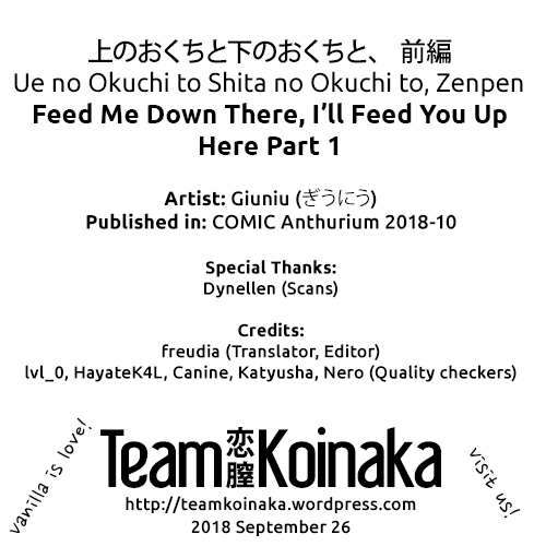 Feed Me Down There, I’ll Feed You Up Here Part [Giuniu] - Chapter 1 — Page 7